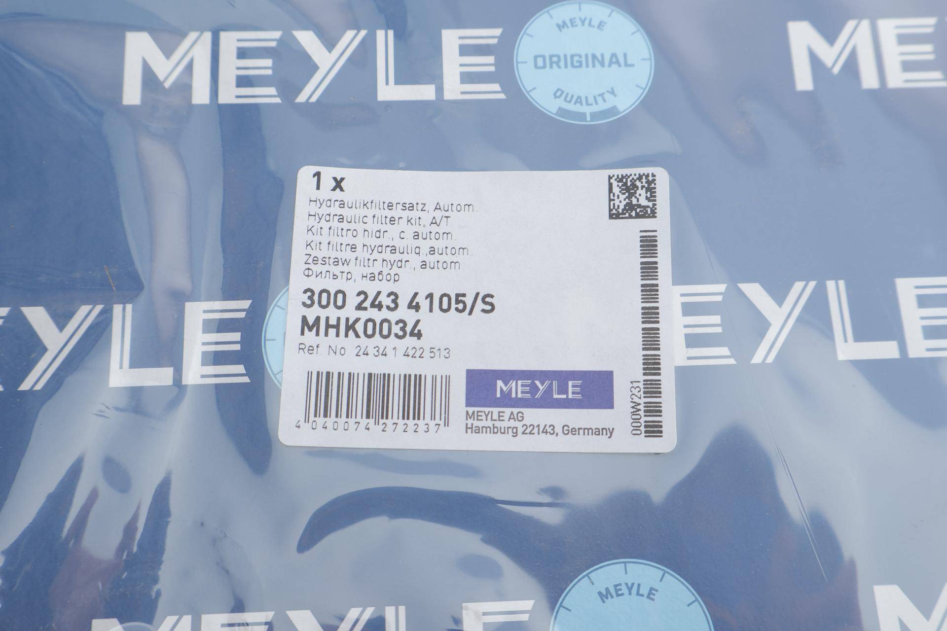 Фільтр АКПП BMW 3 (E36)/5 (E34/E39)/7 (E38) 2.0-3.0 i -03 (з прокладкою)