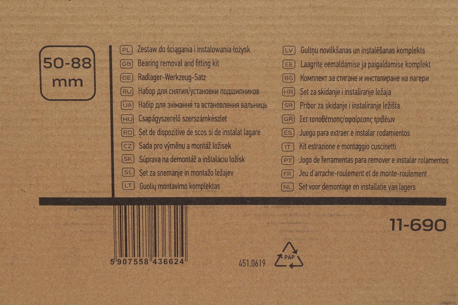 Набір інструментів для демонтажу/монтажу підшипника маточини 22 од.