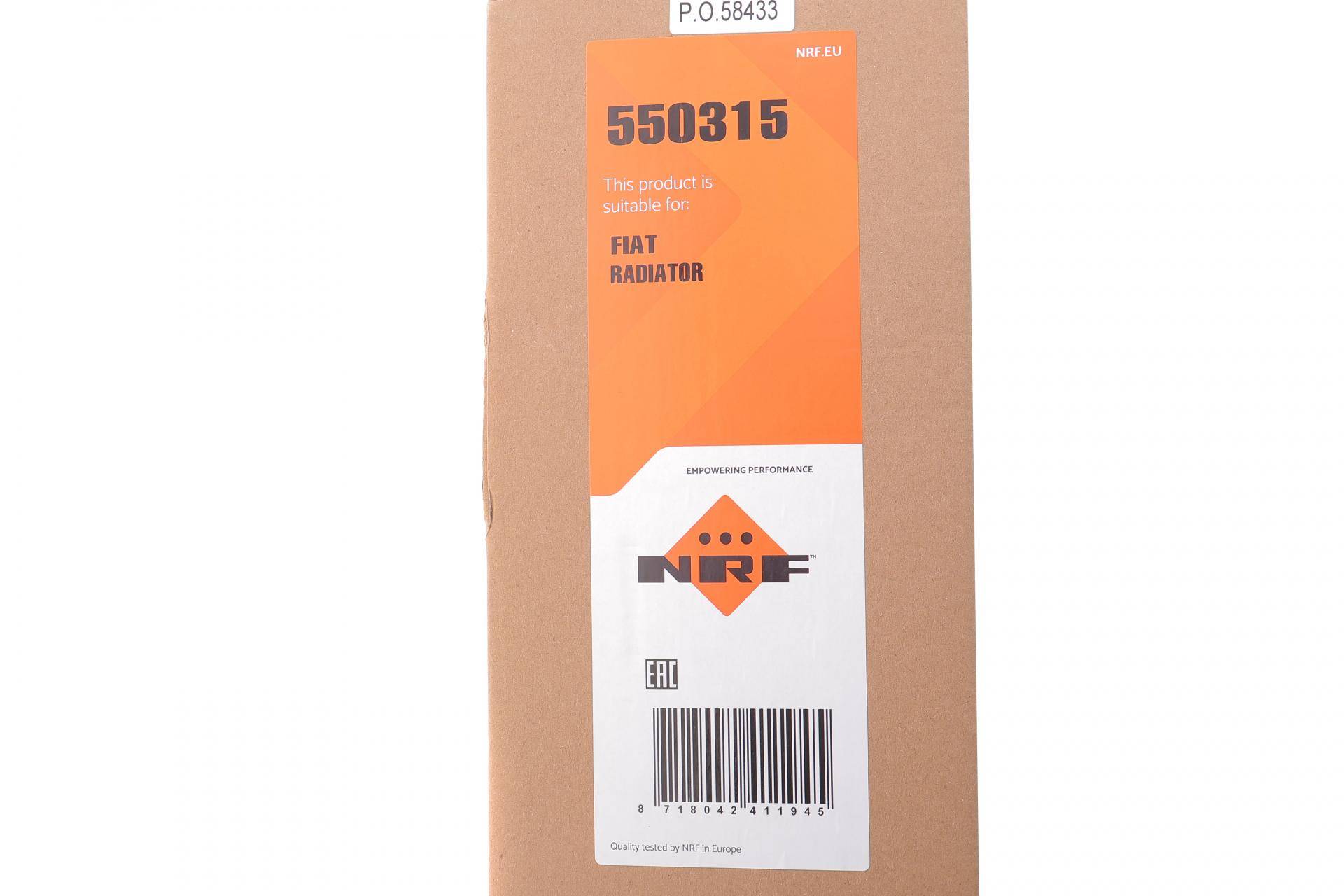 Радіатор охолодження Fiat 500E Electric 20-