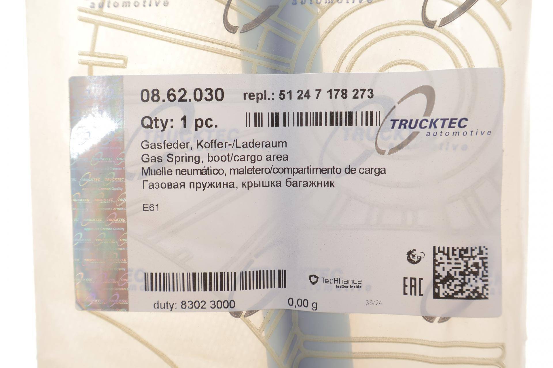 Амортизатор кришки багажника BMW 5 (E61) 04-10 (універсал)