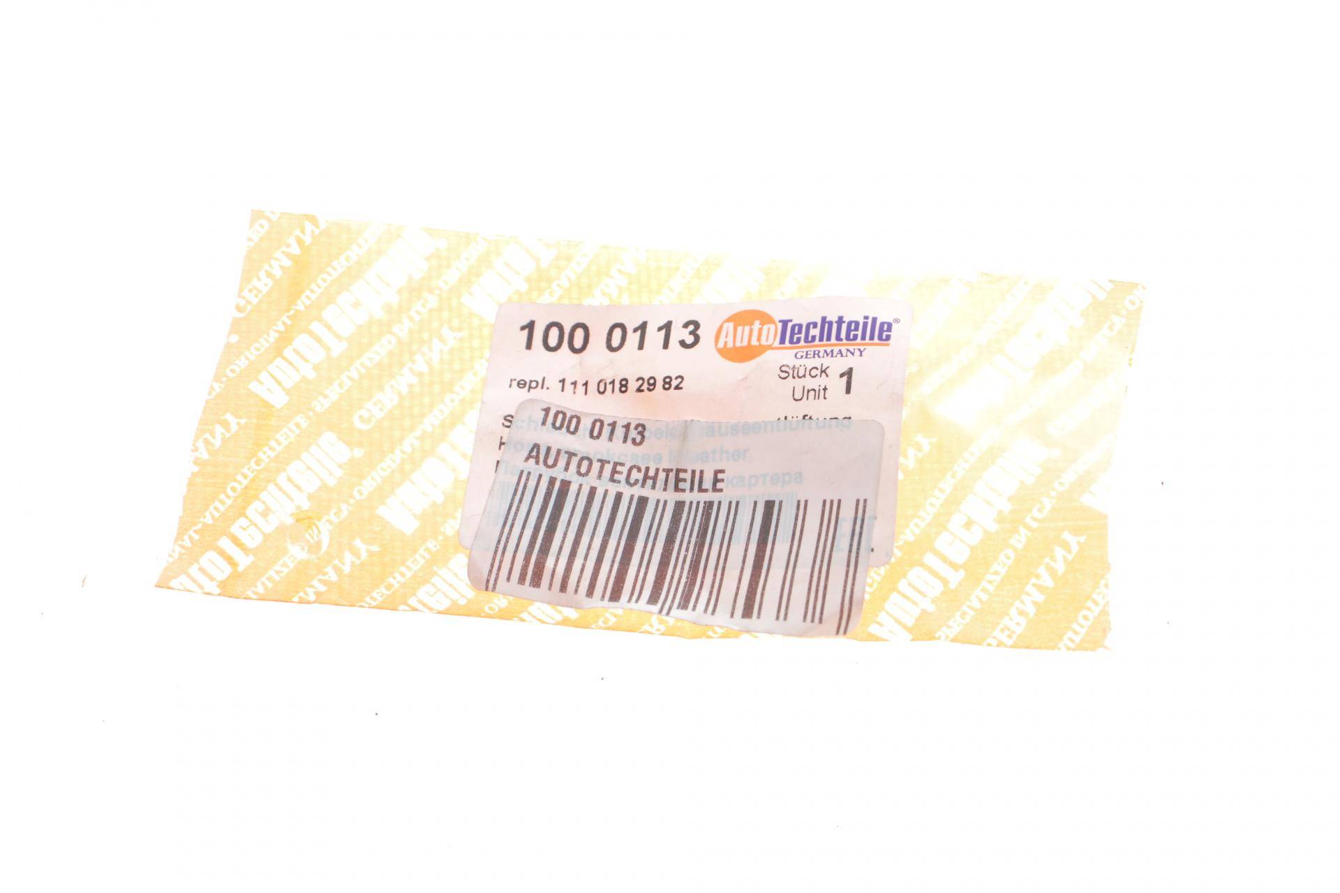 Патрубок вентиляції картера MB C-class (W203) M111 00-02