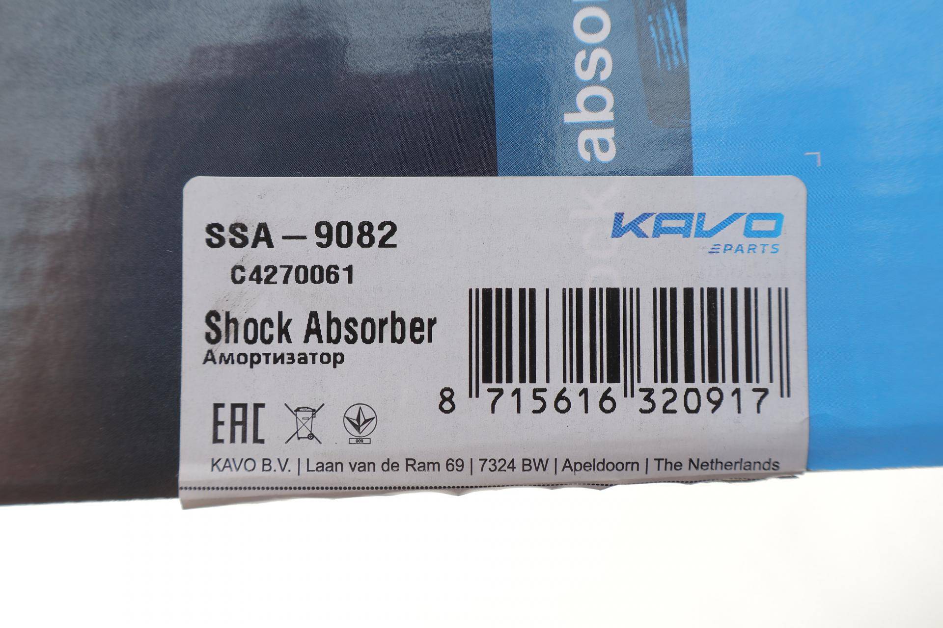 Амортизатор (задній) Toyota Avensis 97-03 (L)