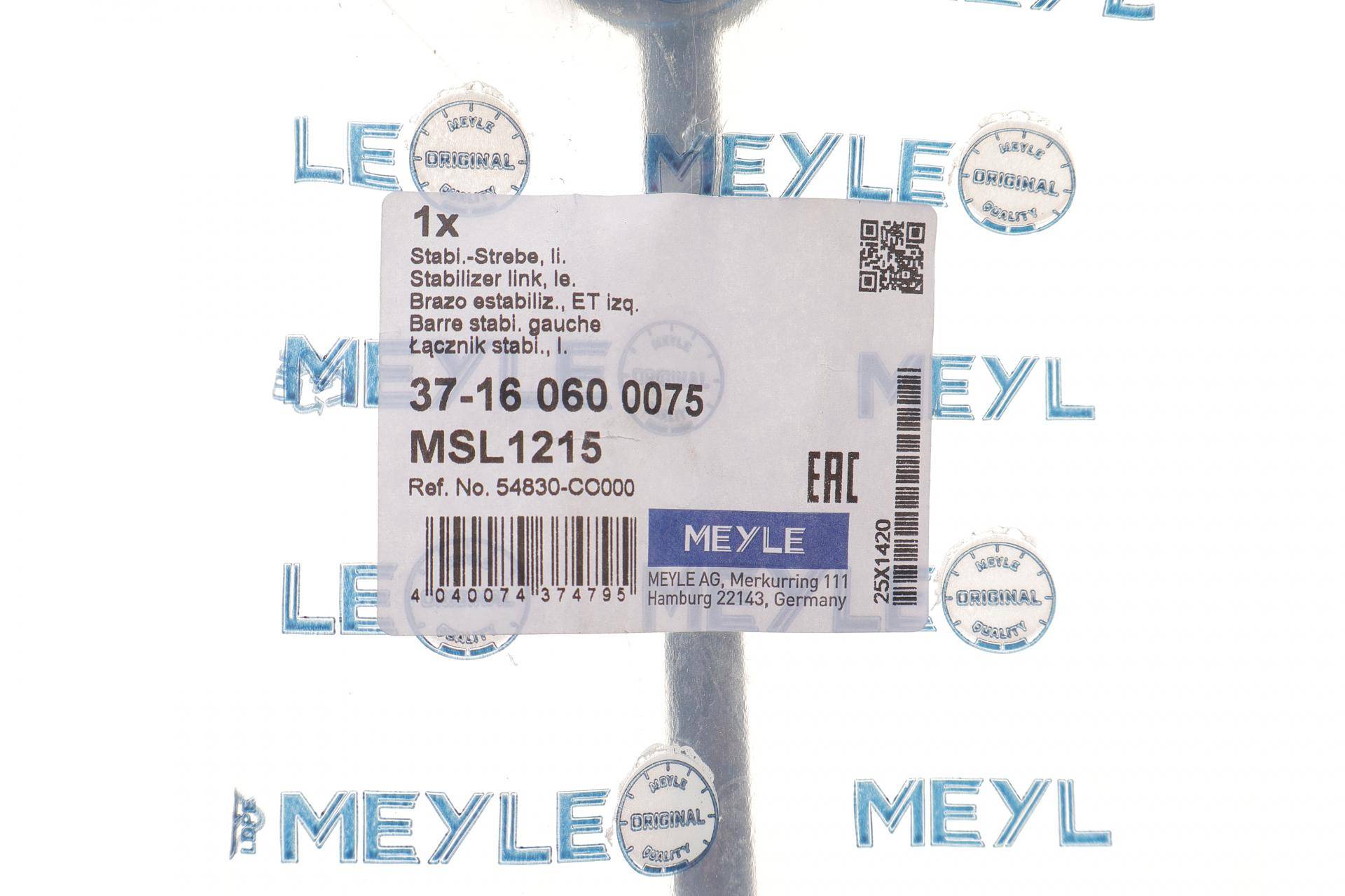 Тяга стабілізатора (переднього) (L) Hyundai i20 20-