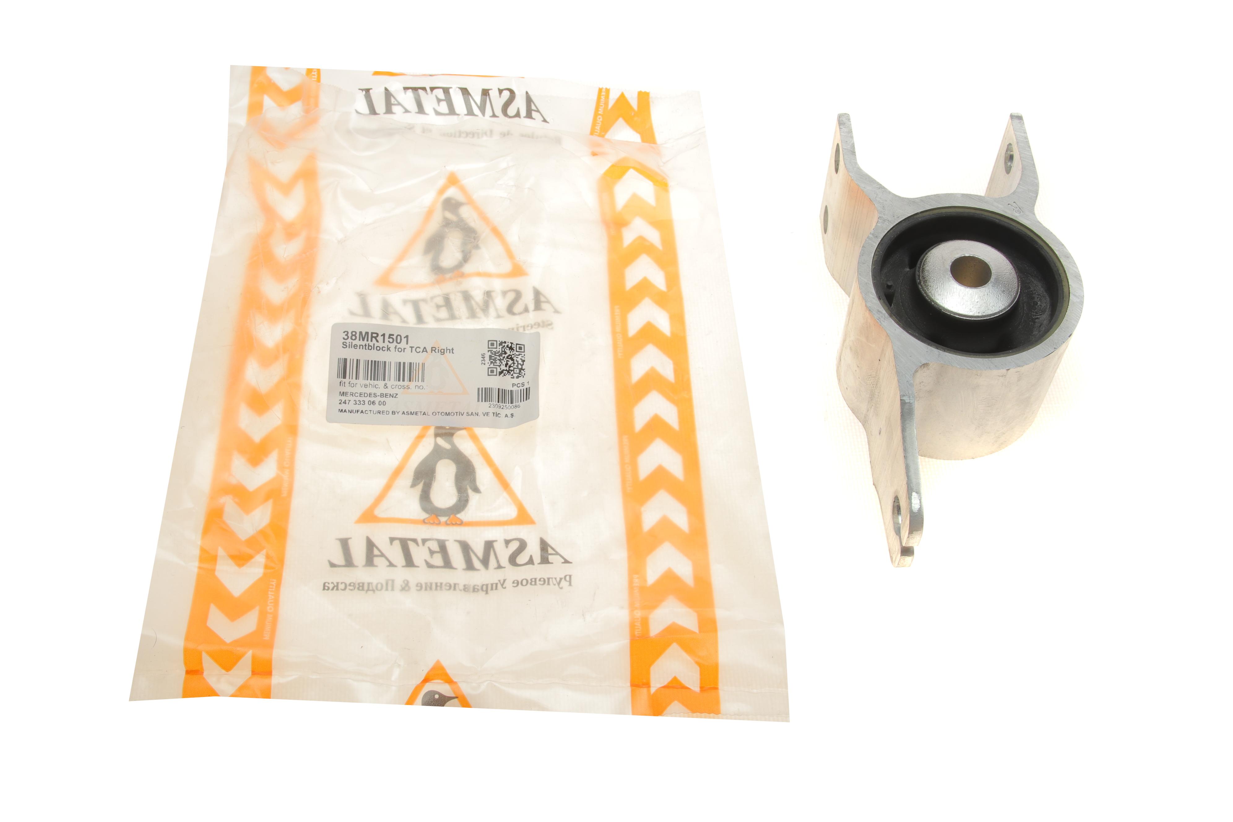 Сайлентблок важеля (переднього/ззаду) MB A-class (W177) 18- (R)