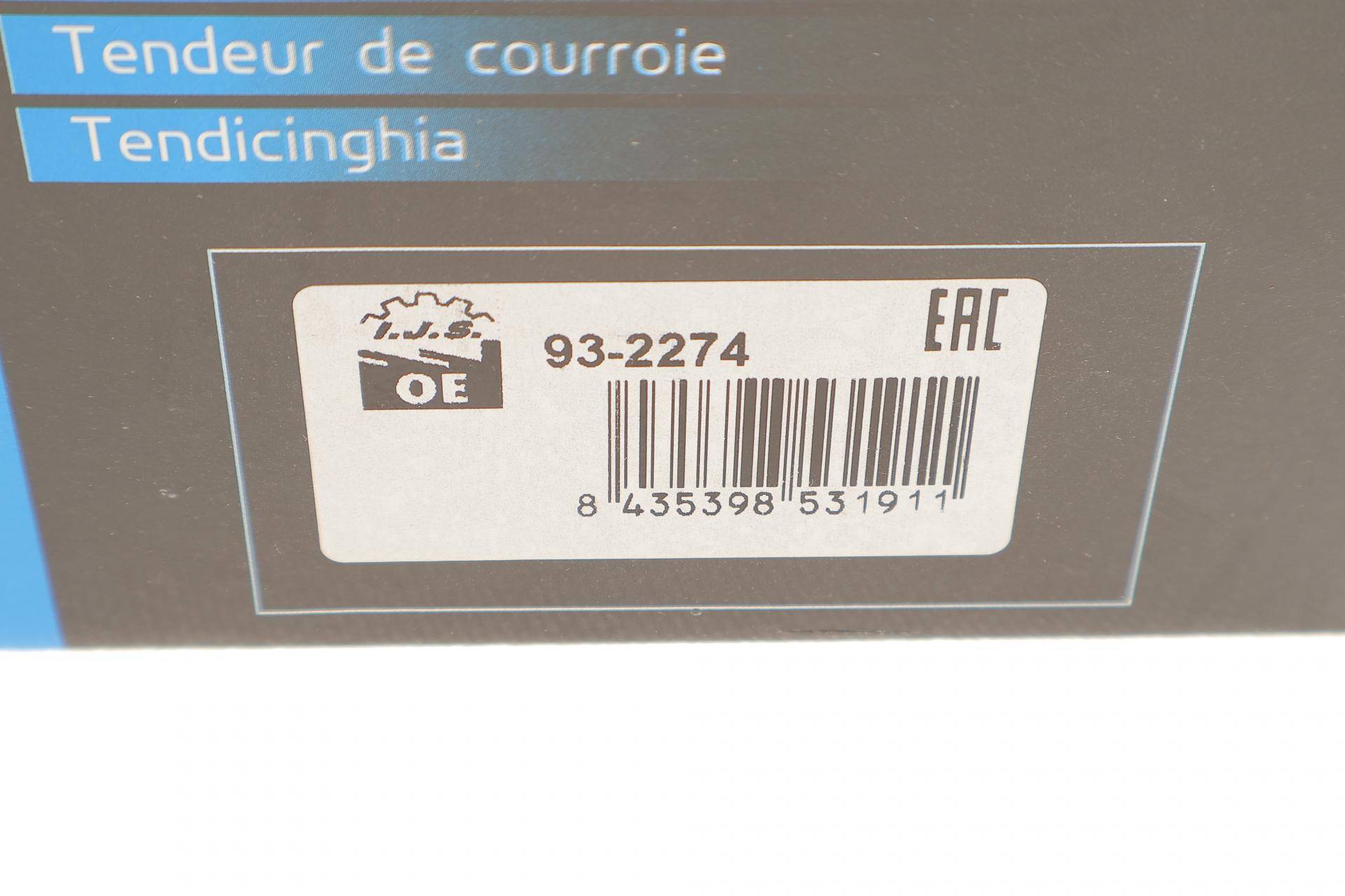 Натяжник ременя генератора Mazda 3/6/CX-5 2.0/2.5 11-