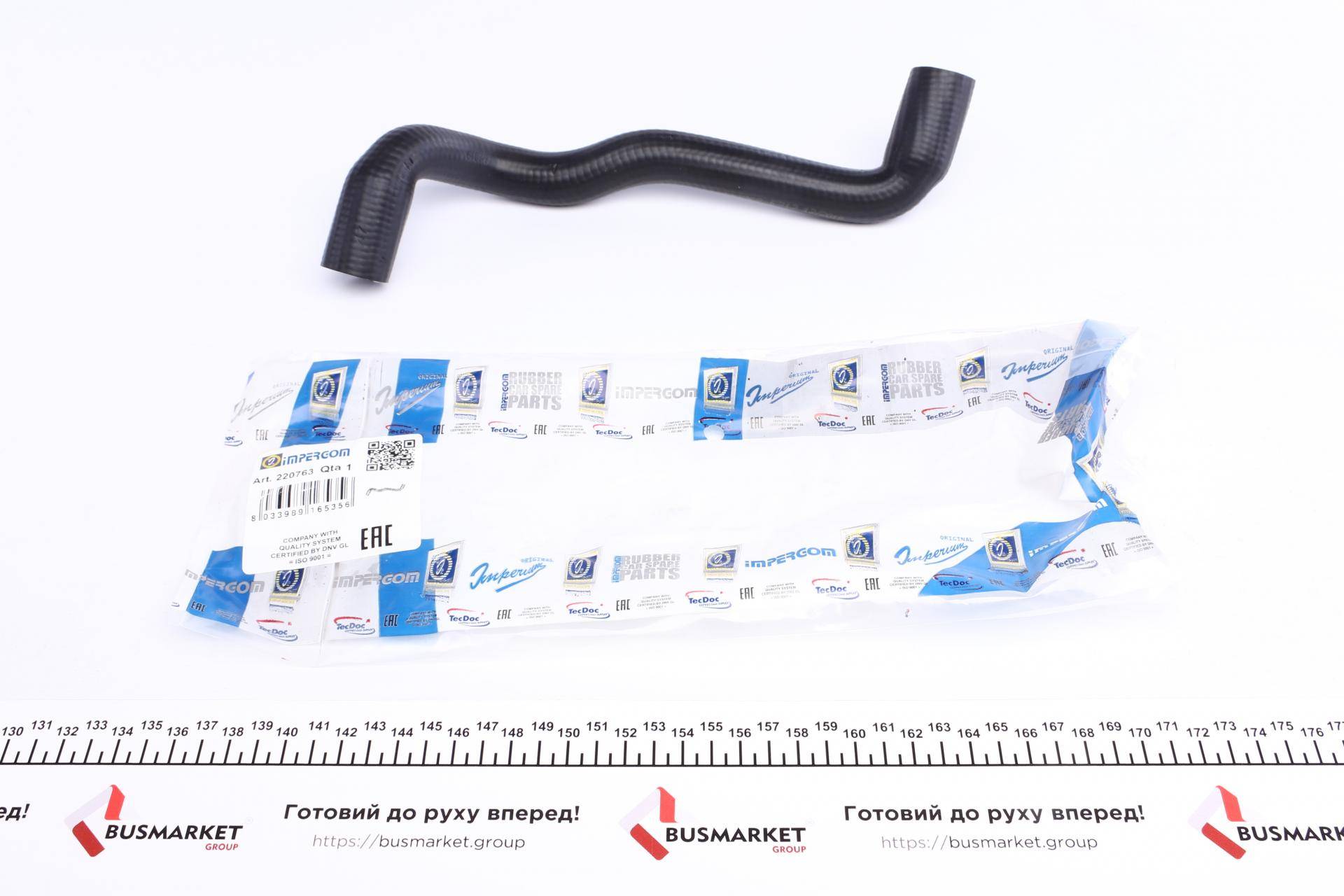 Патрубок системи охолодження VW Golf III/Passat/Vento 1.6/1.8i 88-99