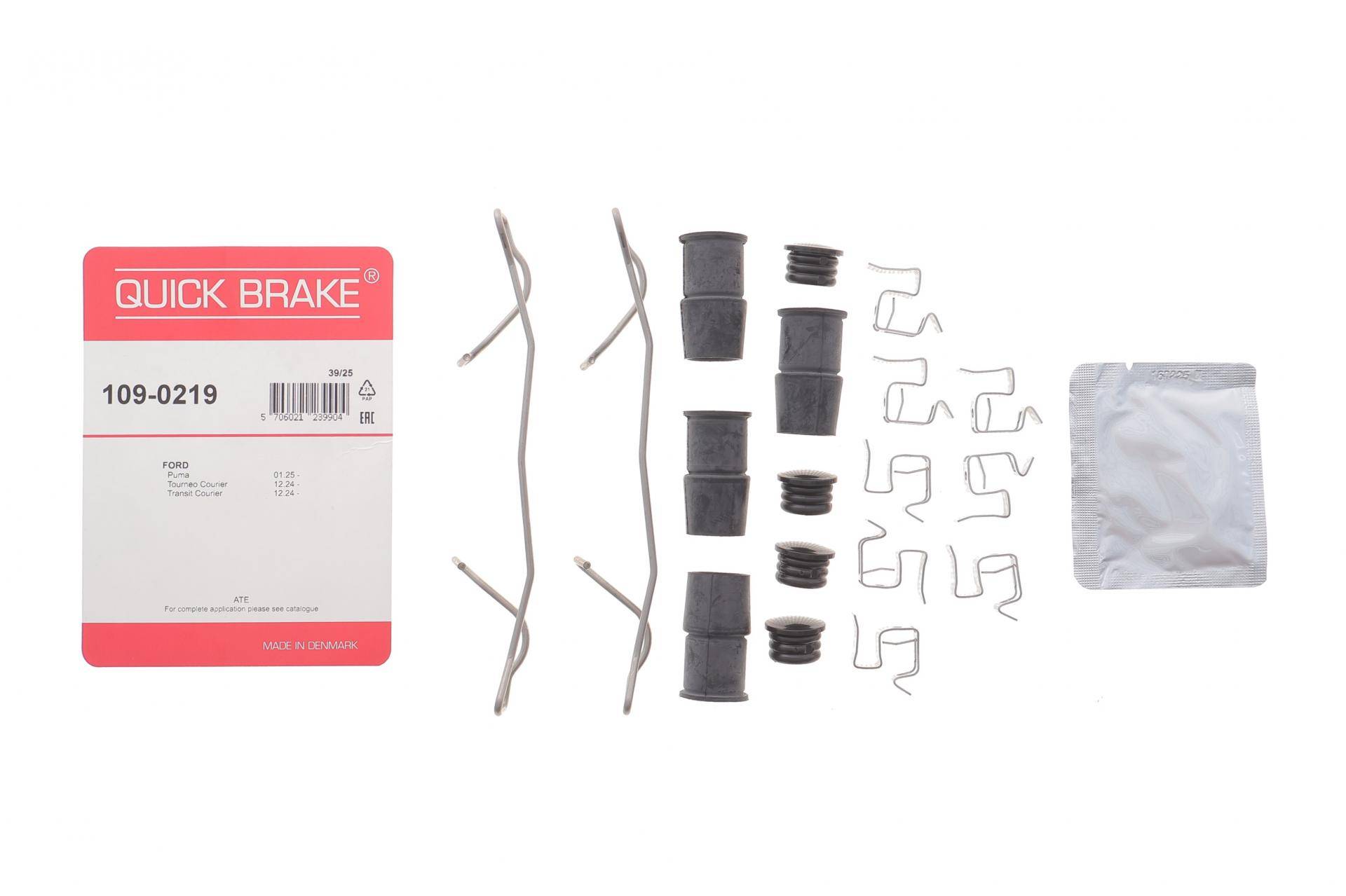 Планка супорта (переднього) прижимна (к-кт) Ford Transit Courier 24- (ATE)