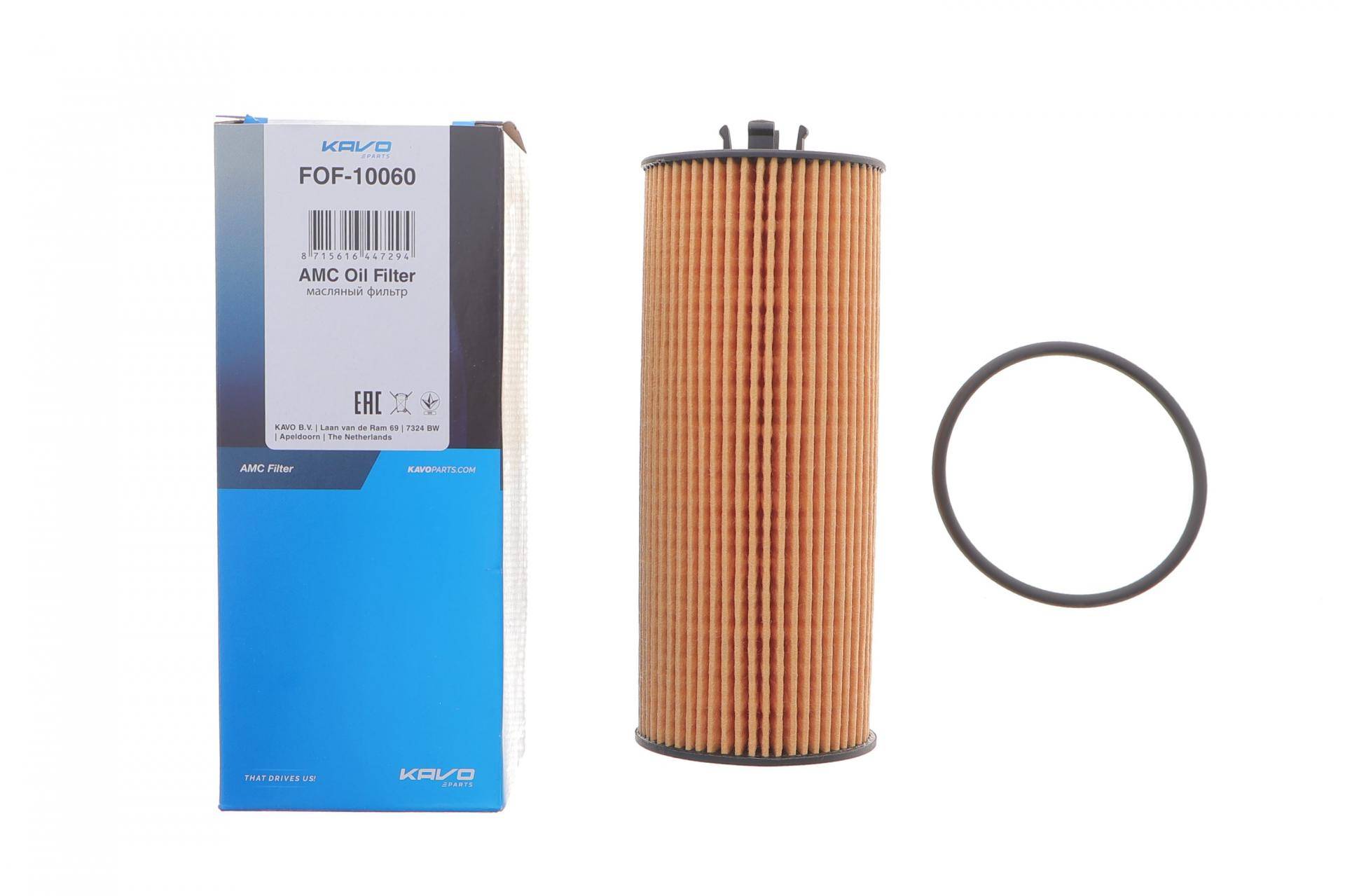 Фільтр масляний MB A-class (W176)/C-class (C205)/E-class (W212) 4.0-5.5 11- (M278/M157/M177)