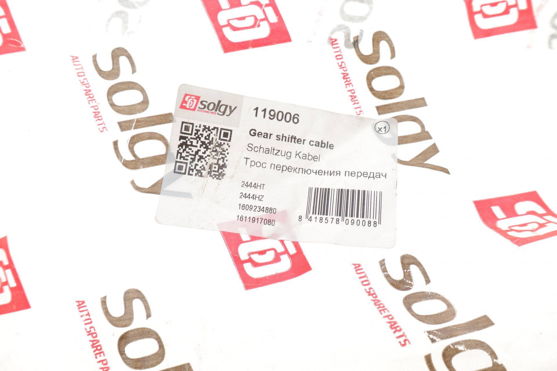 Трос куліси Citroen Nemo/Peugeot Bipper 08-