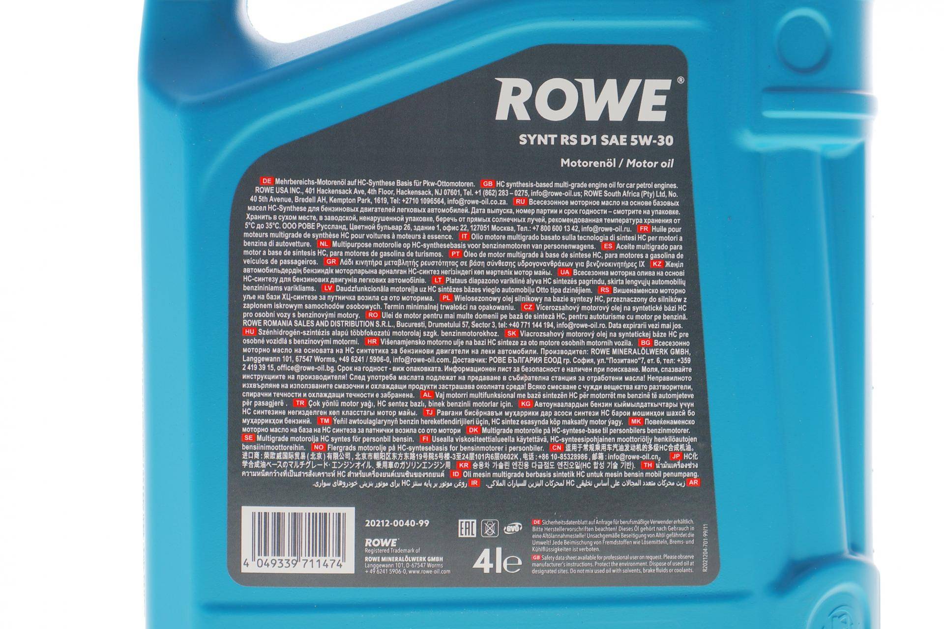 Олива 5W30 HIGHTEC SYNT RS D1 (4L) (Ford WSS-M2C945-A/929-A/946-A/GM DEXOS1 GEN2/GM 6094M/4718M)