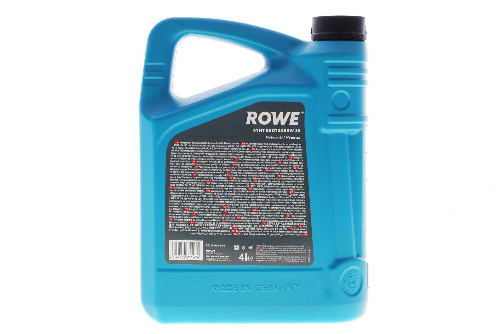 Олива 5W30 HIGHTEC SYNT RS D1 (4L) (Ford WSS-M2C945-A/929-A/946-A/GM DEXOS1 GEN2/GM 6094M/4718M)