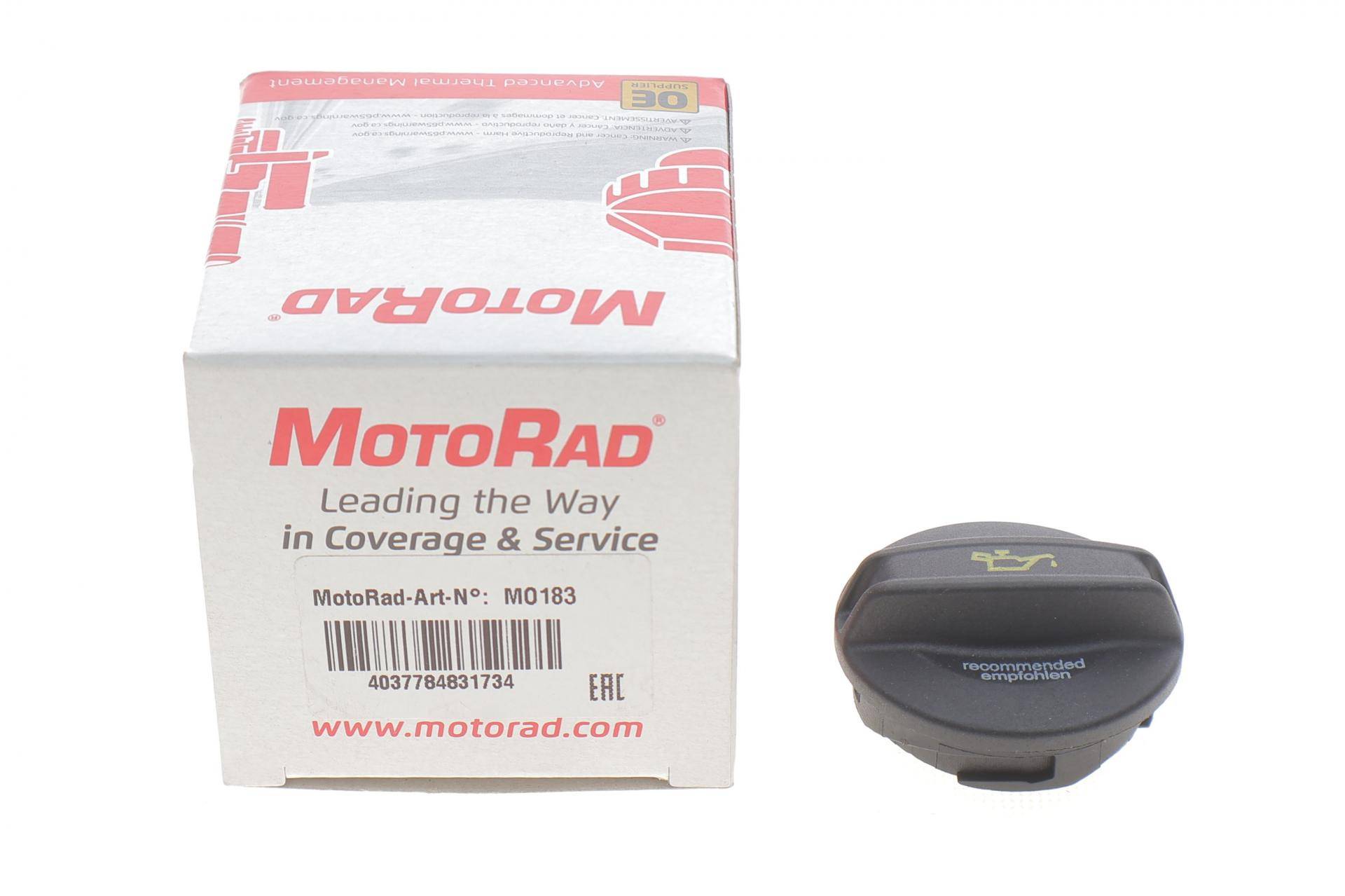 Кришка горловини маслозаливної VW Golf VIII/Audi A6/Q5 2.0 TDI 08-