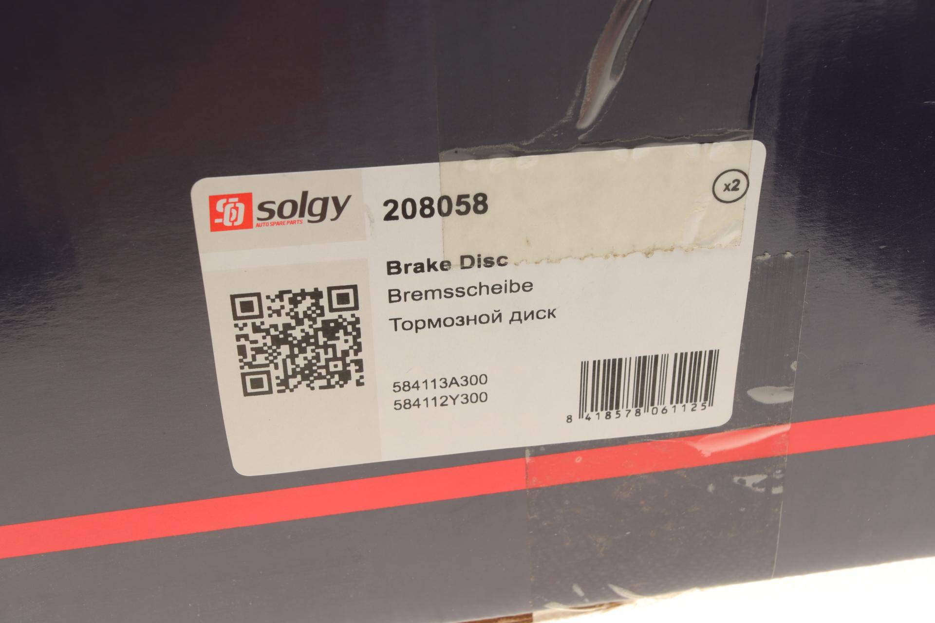 Диск гальмівний (задній) Hyundai Santa FE/ Tucson/Kia Sportage 04- (284x10)