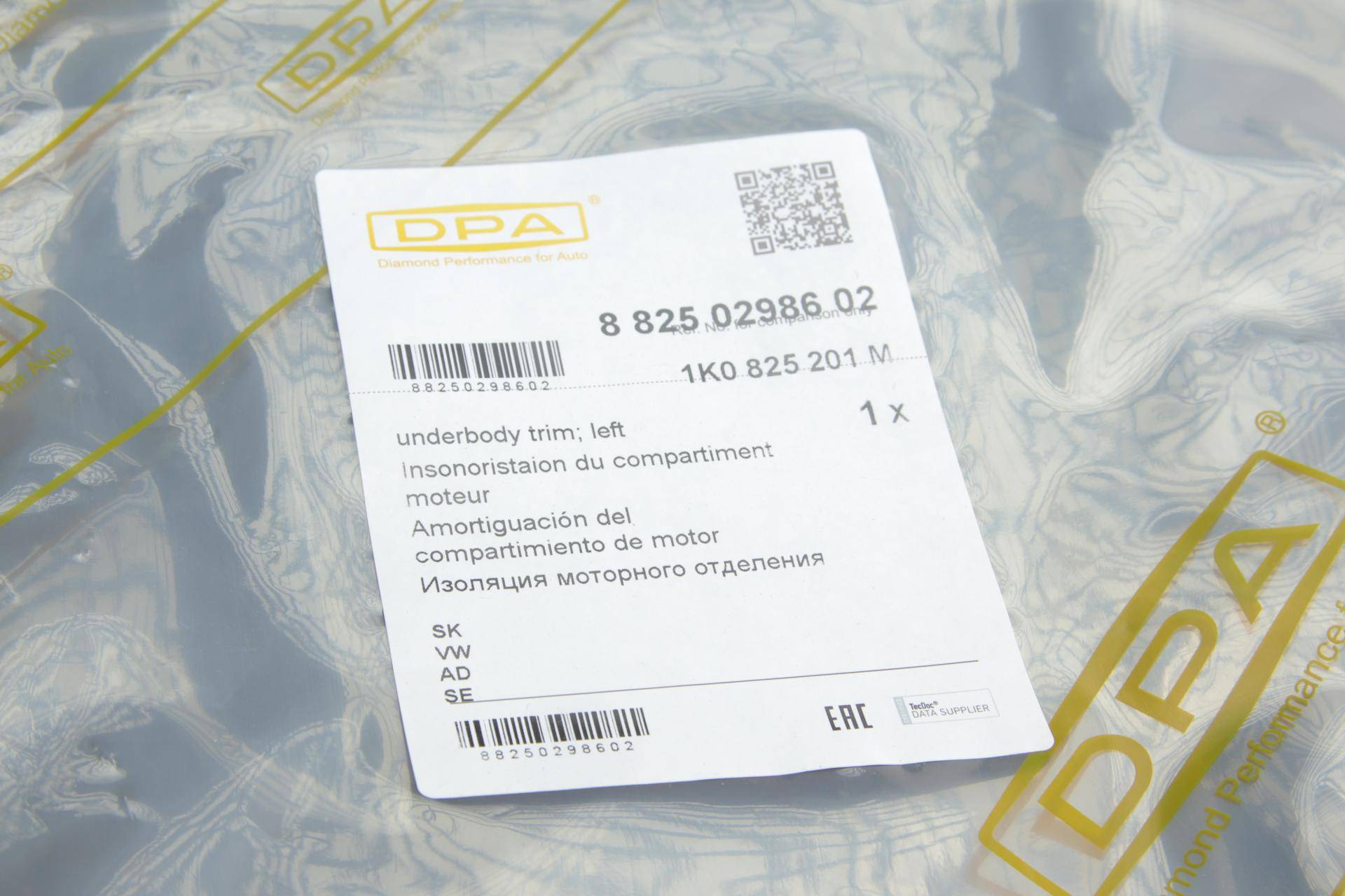 Захист двигуна VW Golf V/VI 03-13 (L)