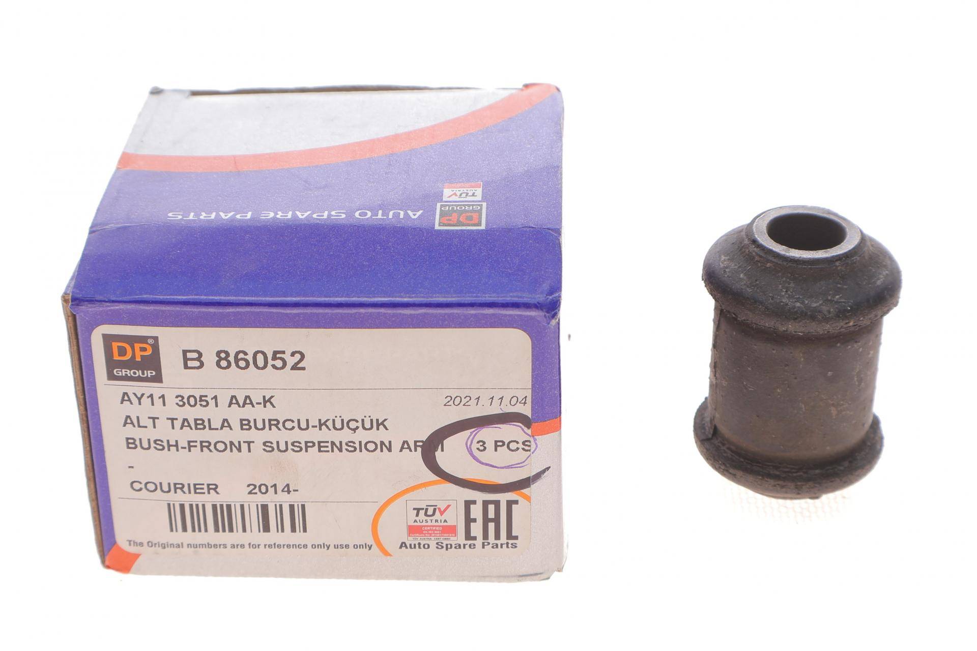 Сайлентблок важеля (переднього/знизу/спереду) Ford Transit Courier 1.5 TDCi 14-