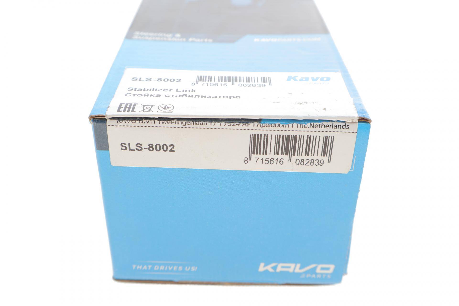 Тяга стабілізатора (переднього) Subaru Forester/Impreza 1.5-2.5 AWD 00-