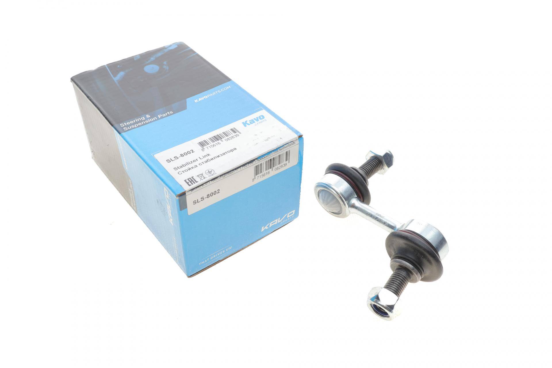 Тяга стабілізатора (переднього) Subaru Forester/Impreza 1.5-2.5 AWD 00-