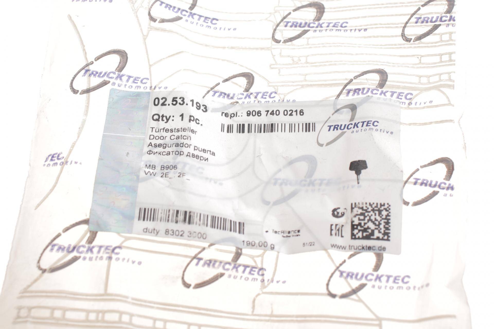 Упор дверей задній (на кузові) MB Sprinter/VW Crafter 06-