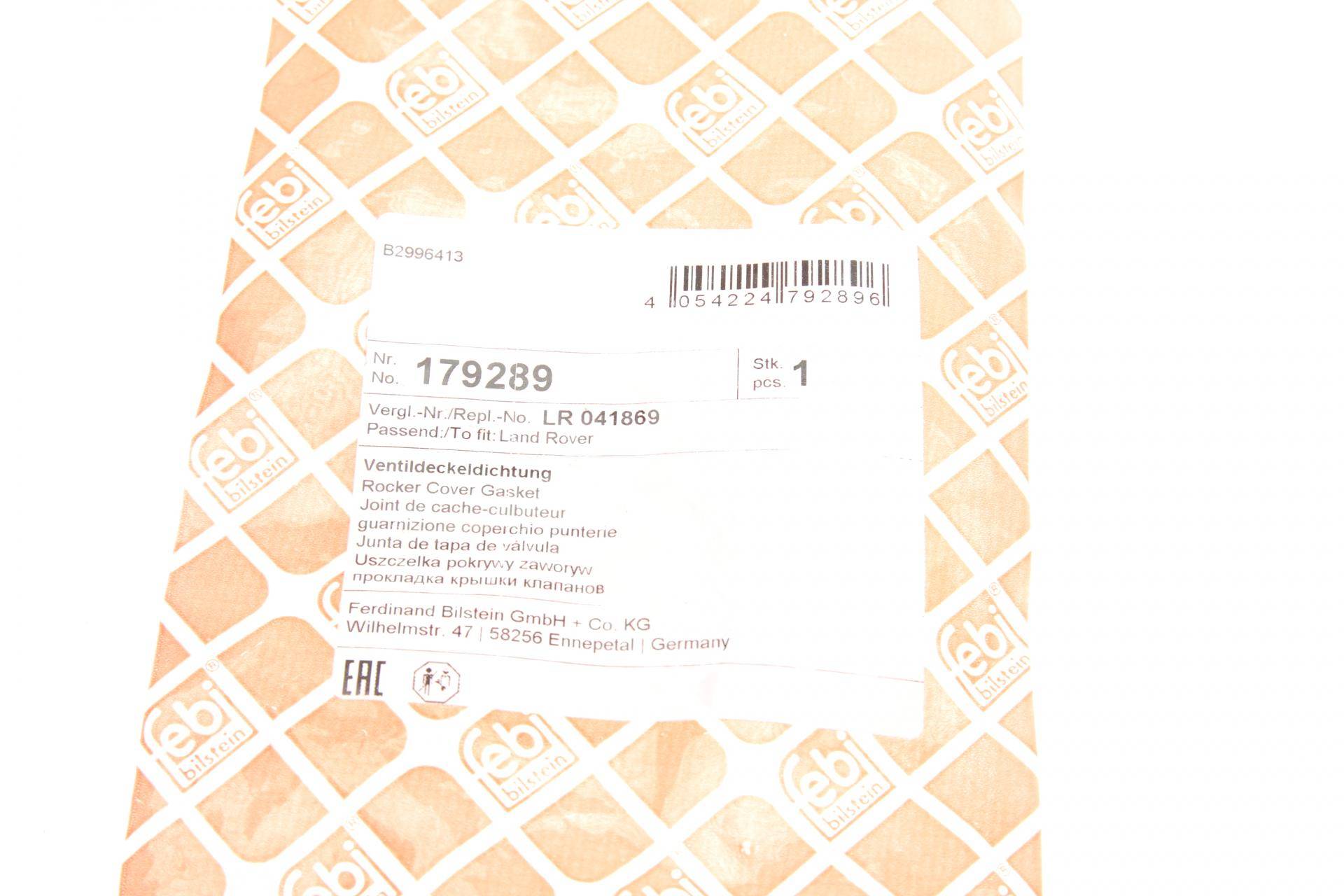 Прокладка кришки клапанів (L) Land Rover Discovery IV/V 3.0 Scv6 13-