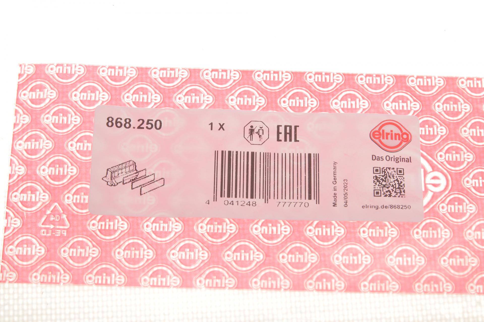 Прокладка радіатора масляного MB Sprinter 907/910/Vito (W447) 16- OM654 (к-кт)