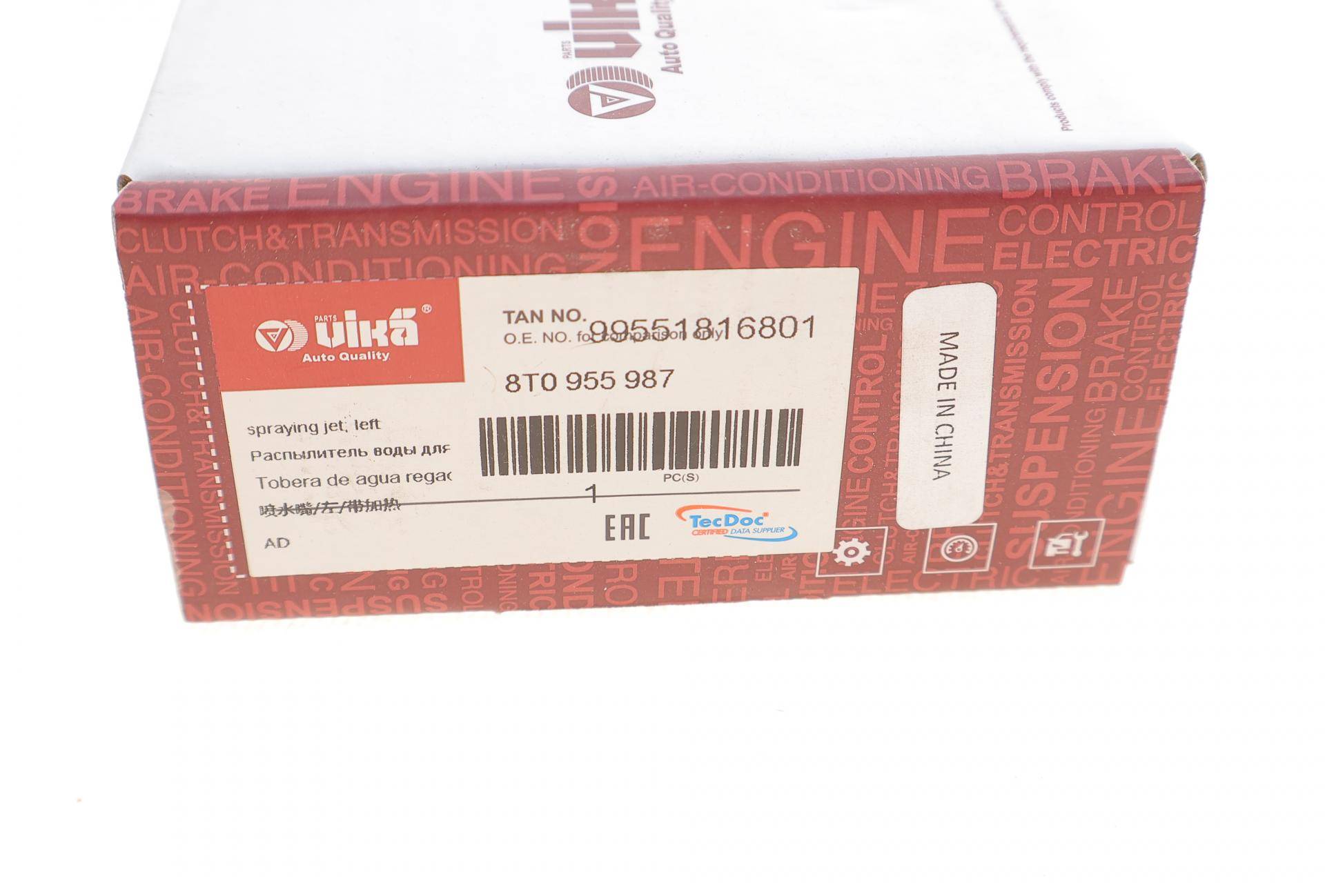 Форсунка омивача скла Audi A4 07-17 (L)