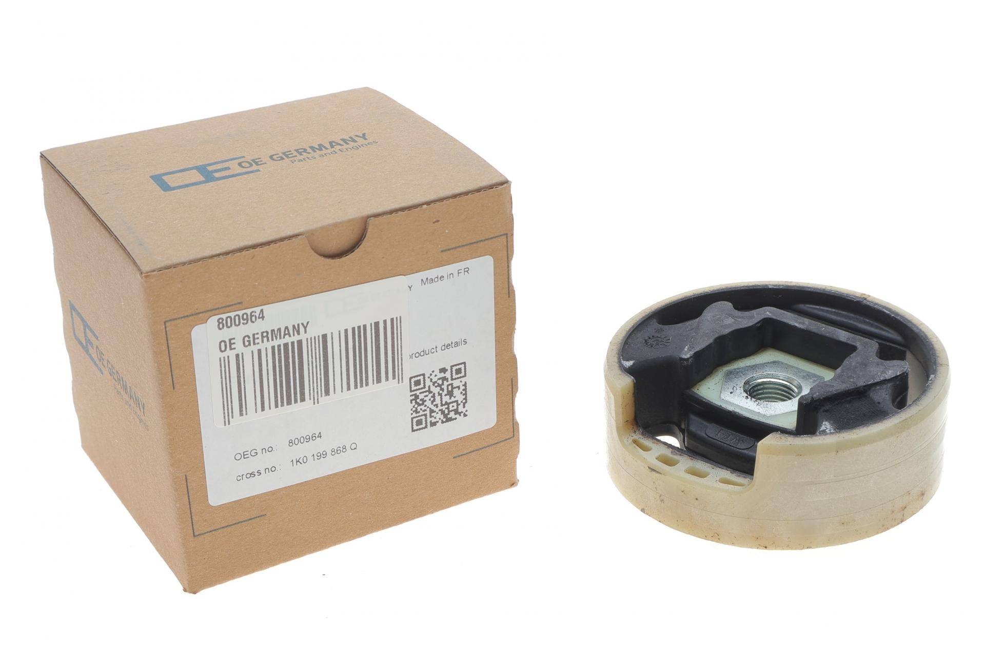 Подушка двигуна (задня/верхня) VW Caddy 03- (з різьбою)