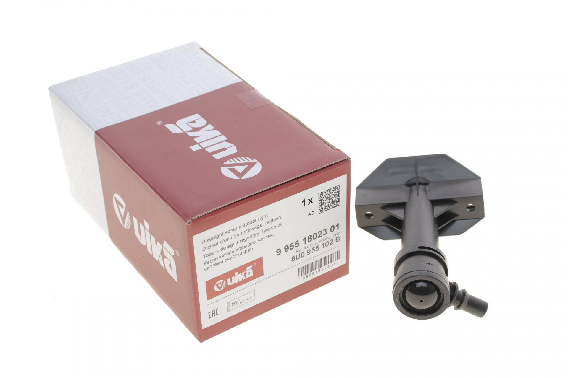 Форсунка омивача фари Audi Q3 11-18 (R)