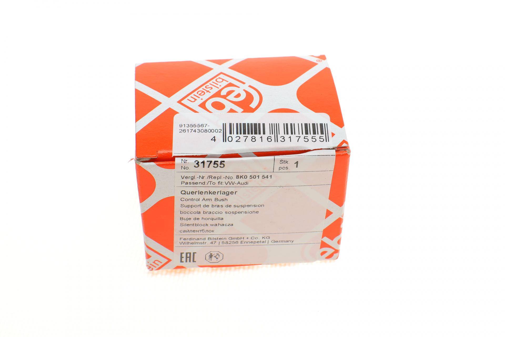 Сайлентблок важеля (заднього) Audi A4/A6/A7/A8/Porsche Macan 1.8-6.3 07-18