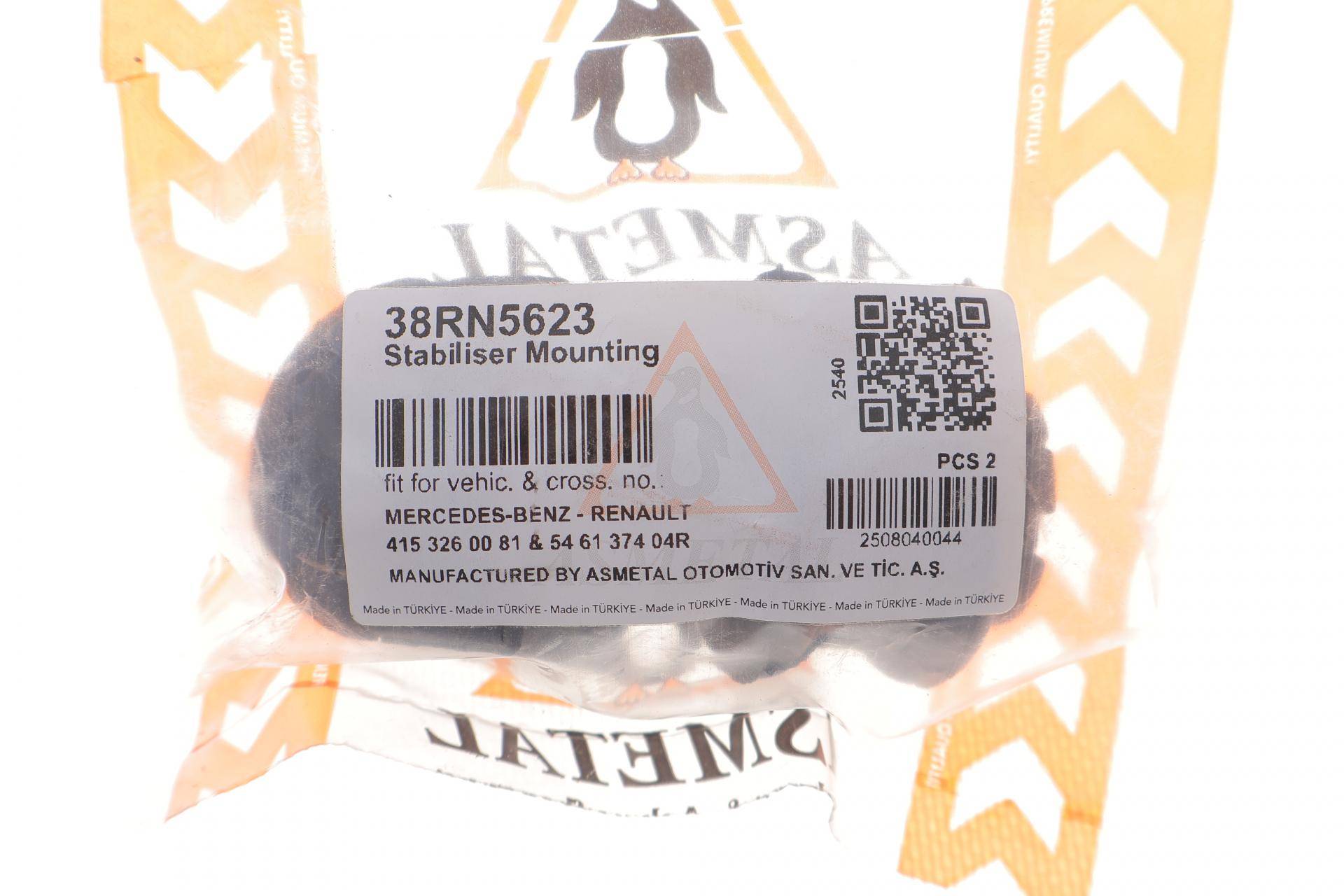 Втулка стабілізатора (переднього) Renault Kangoo 1.2-1.6 08- (d=23)