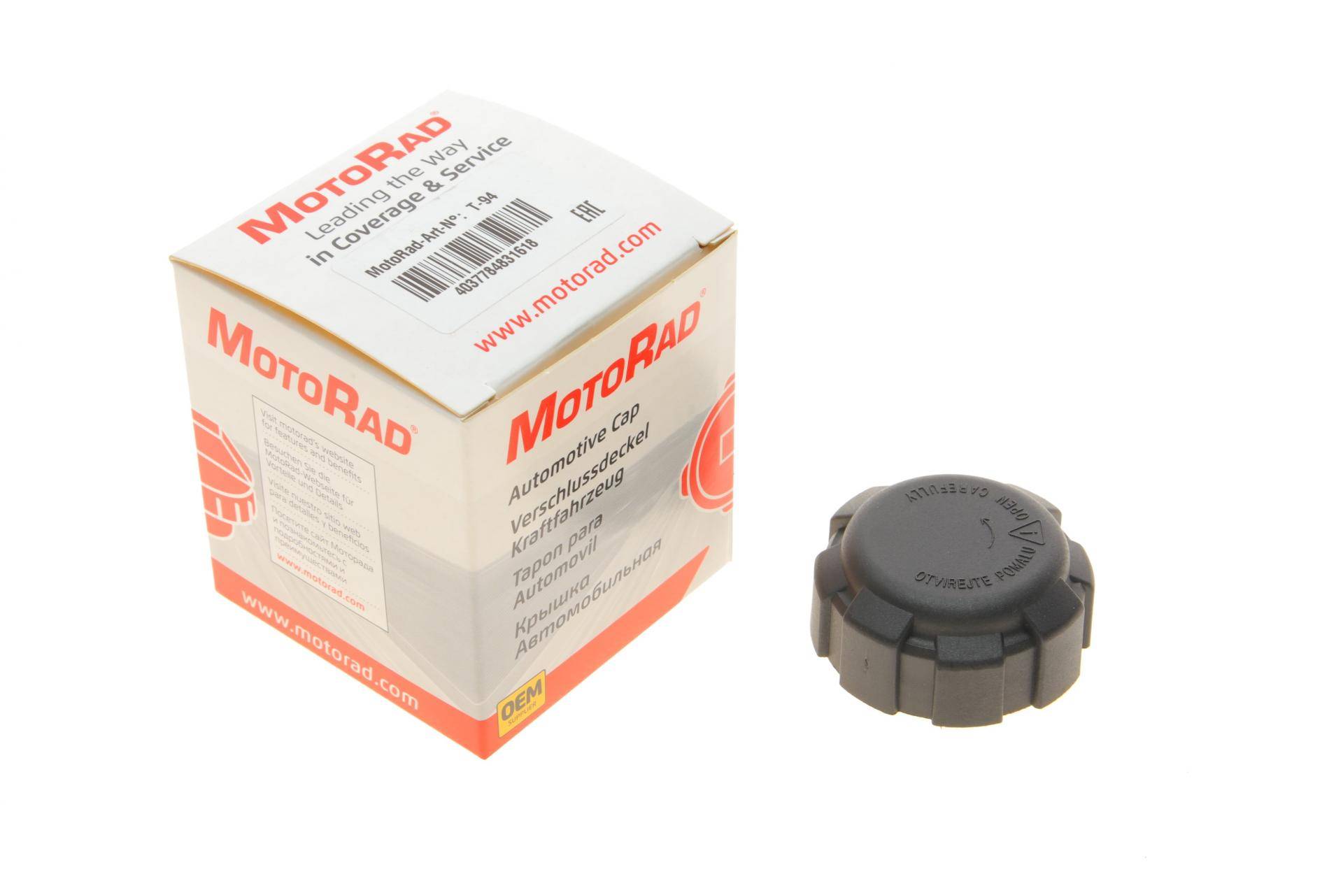 Кришка бачка розширювального Lada 110/111/112/Kalina/Priora/Samara 91-18