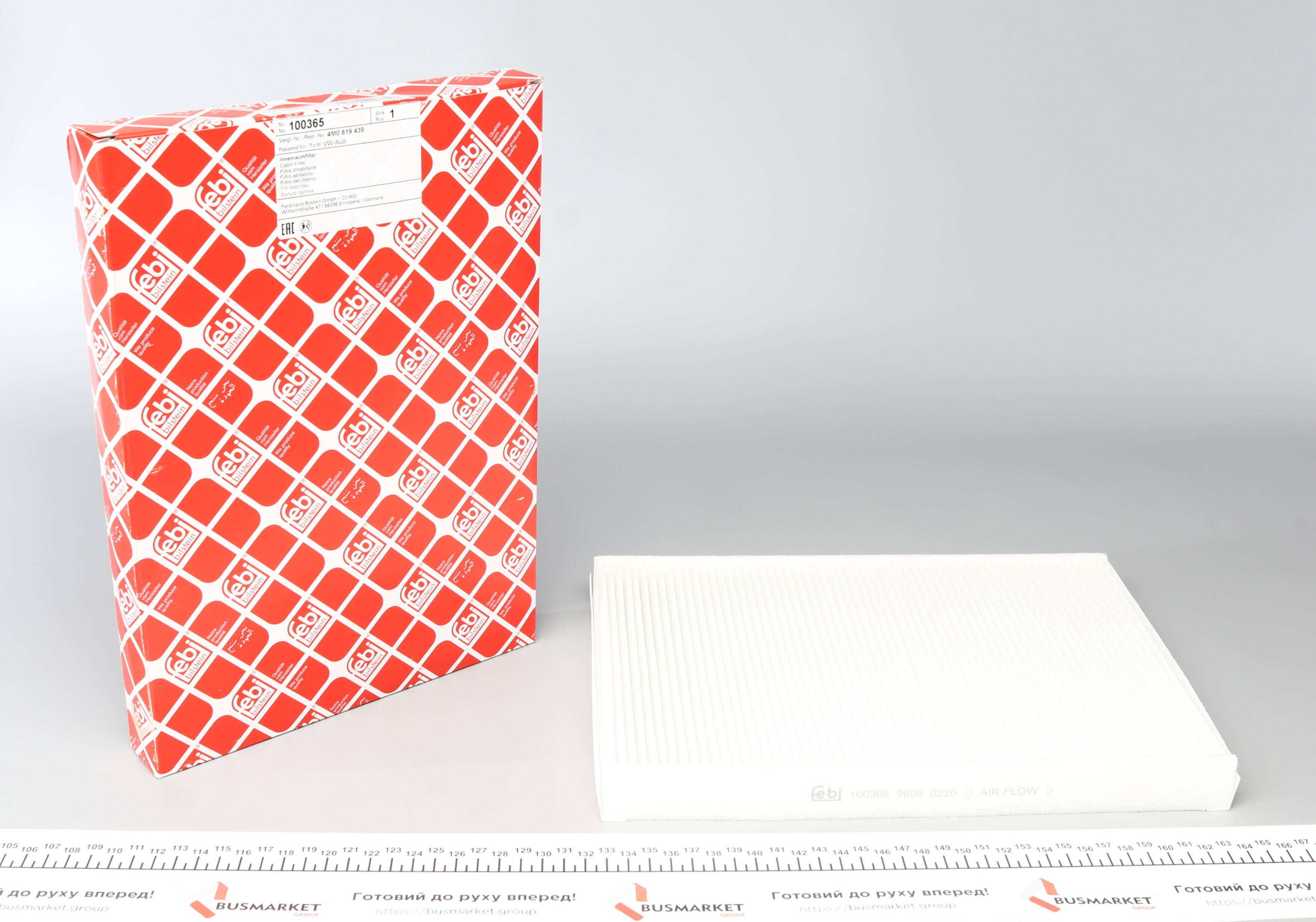 Фільтр салону Audi A4/ A5/ Q5/ Q7 2.0-3.0 TDI 15-