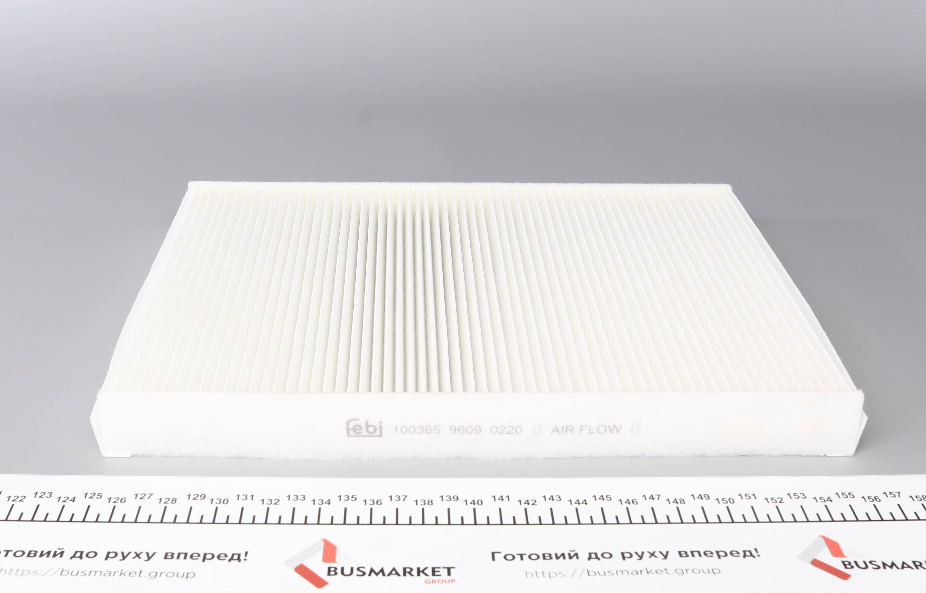 Фільтр салону Audi A4/ A5/ Q5/ Q7 2.0-3.0 TDI 15-