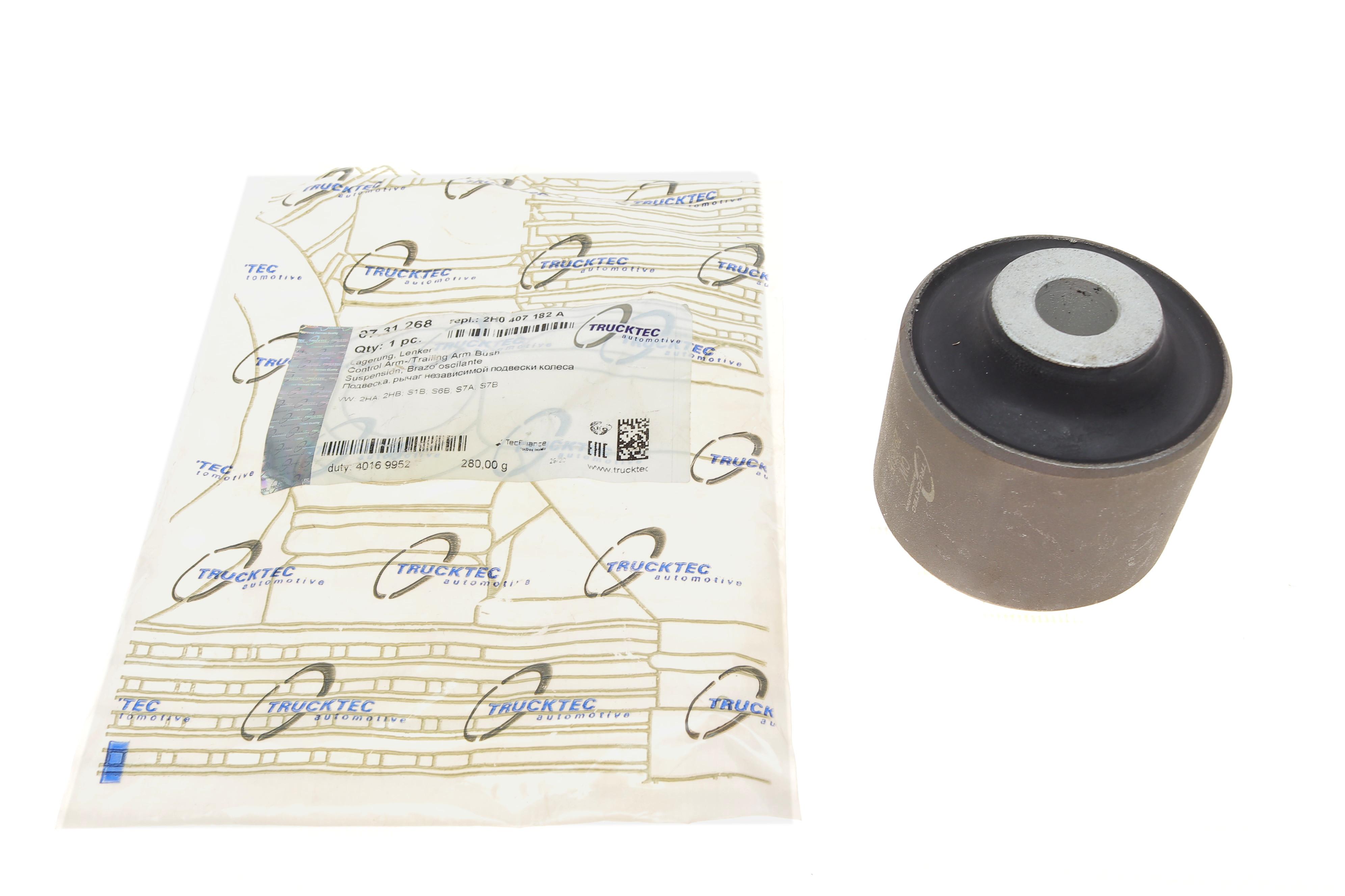 Сайлентблок важеля (переднього/всередині/знизу/ззаду) Audi A3/VW Amarok 2.0/2.0D 10-