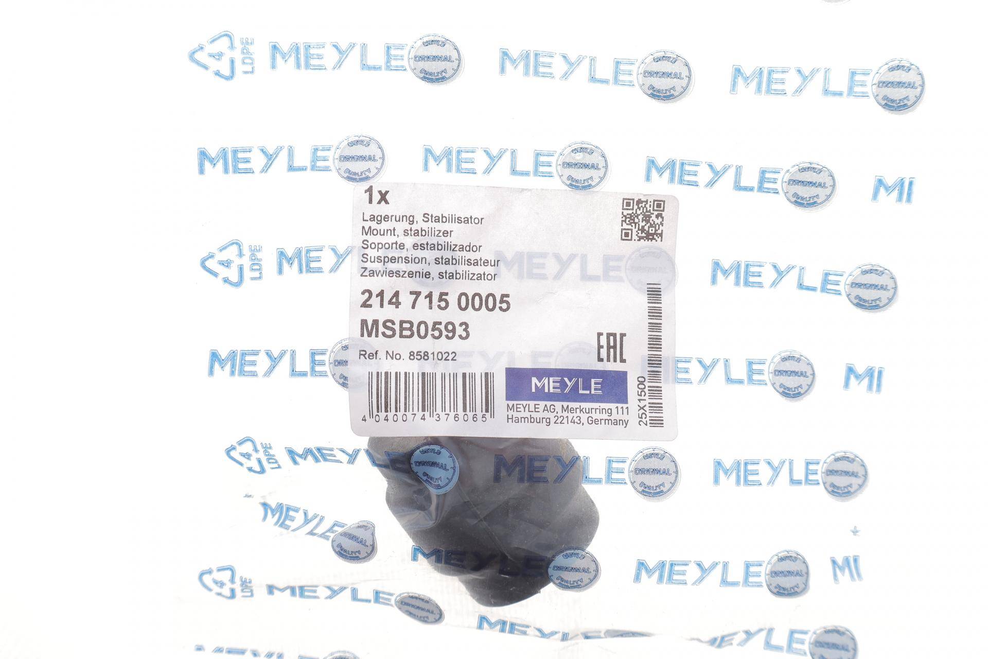 Втулка стабілізатора (заднього/зовнішня) Iveco Daily II -99 (d=18mm)