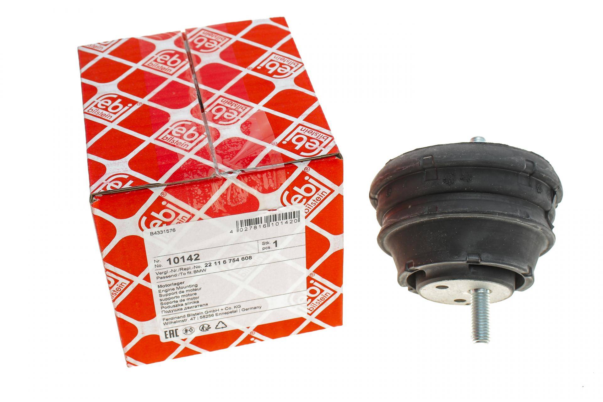 Подушка двигуна BMW 5 (E39) 520/528i 95-03