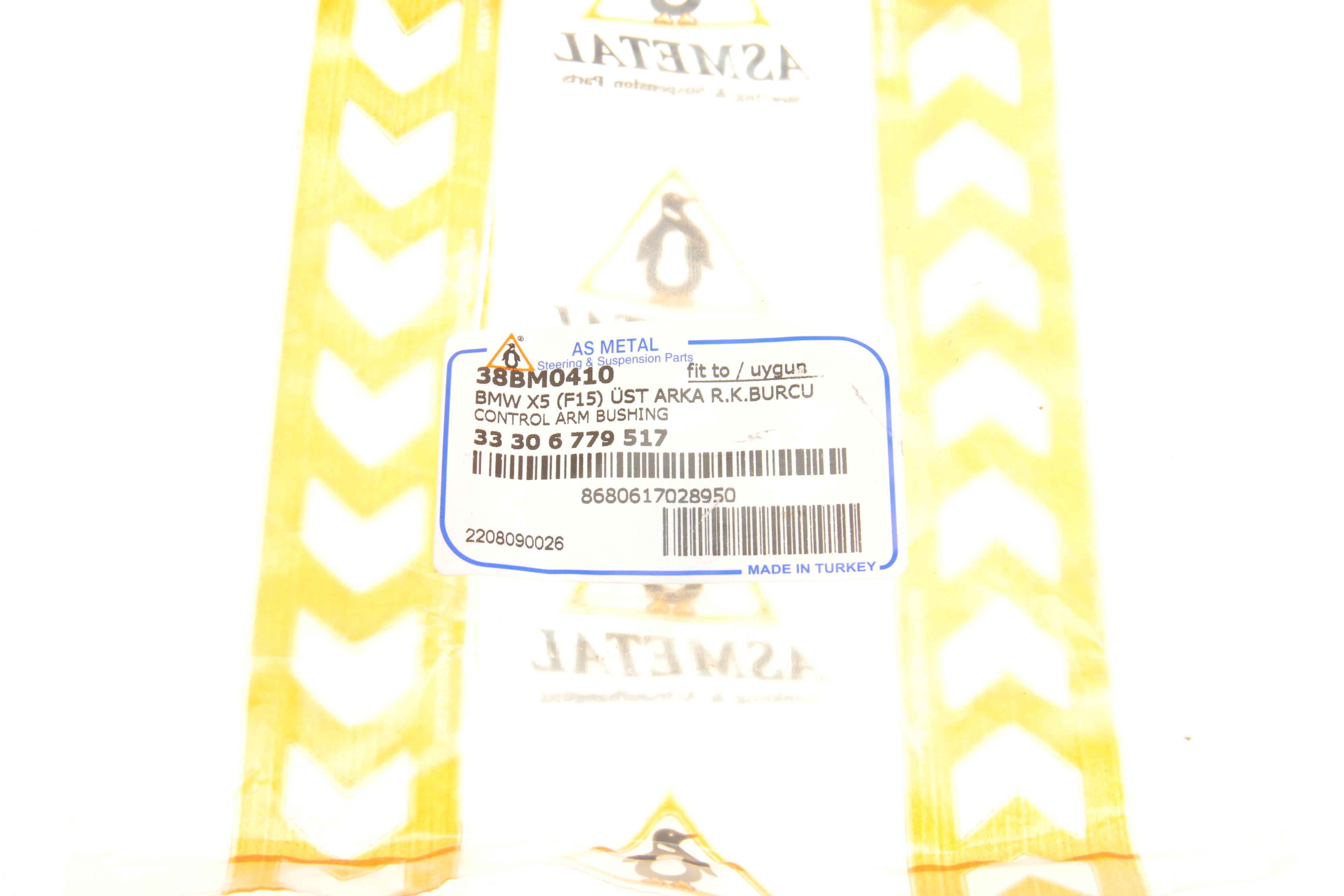 Сайлентблок важеля (заднього/зверху) BMW X5 (E70/F15/F85)/X6 (E71/E72/F16/F86) 07- M57/N52/N55/N57