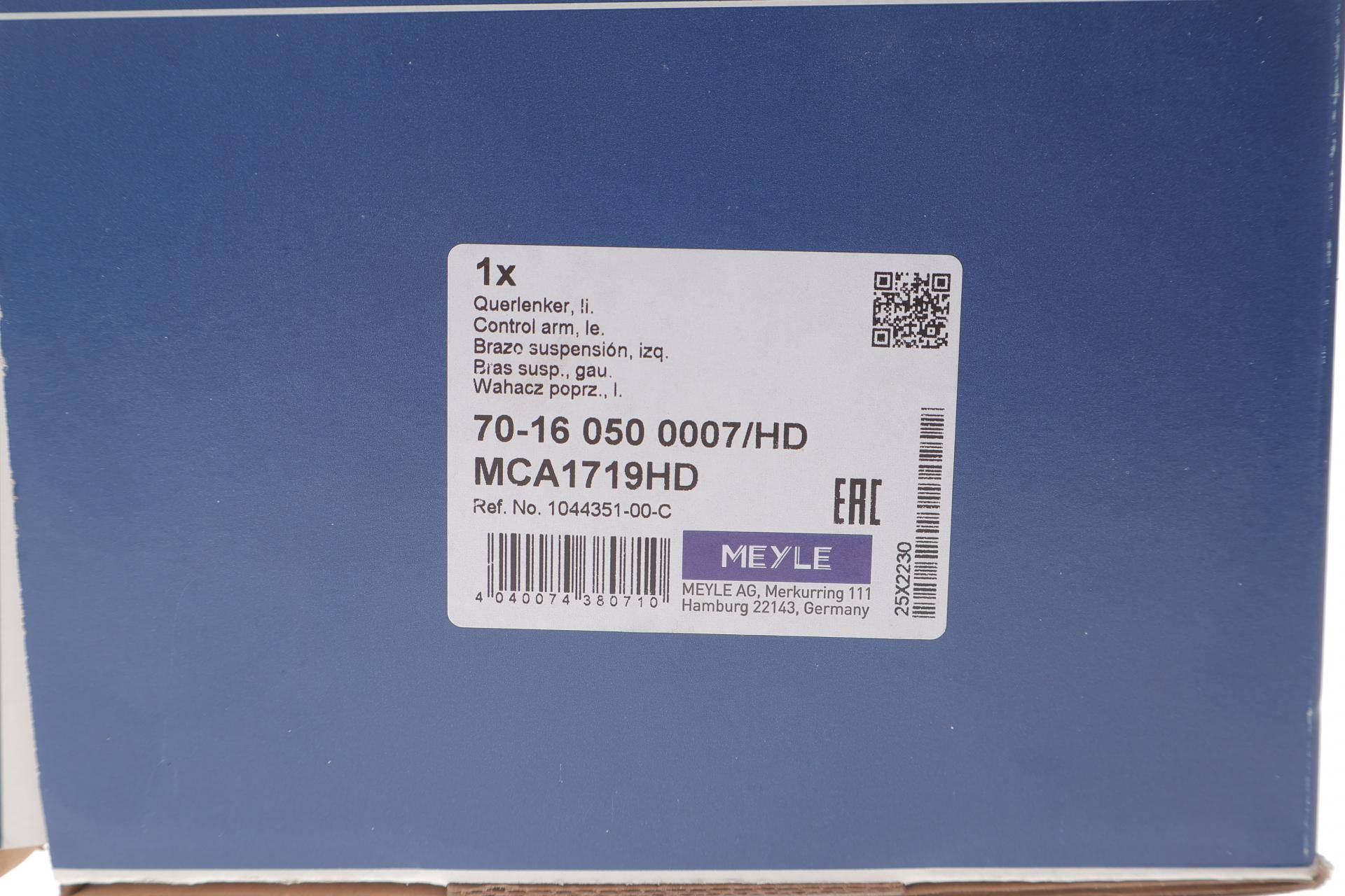 Важіль підвіски (передній/знизу/ззаду) (L) Tesla Model 3 17-