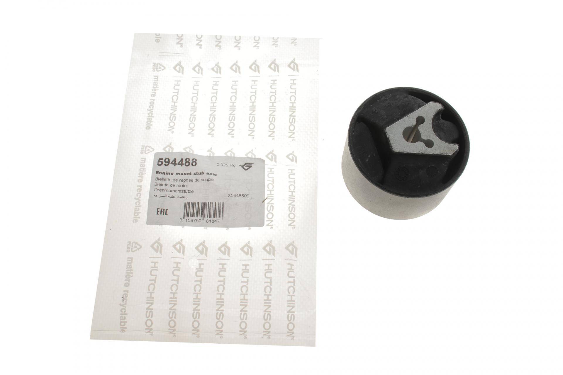 Подушка двигуна (задня) Citroen Berlingo 1.6 HDi 08-