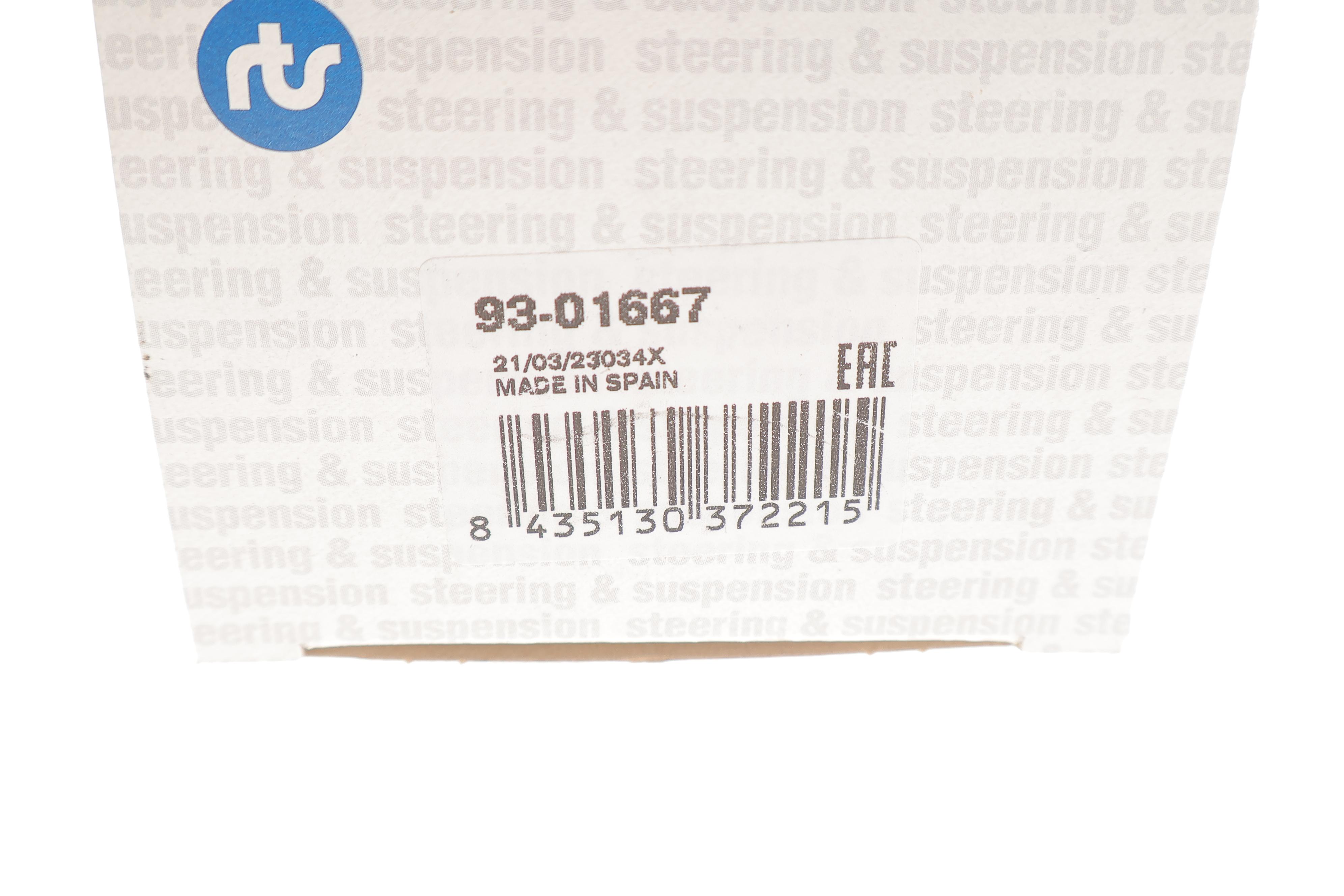 Сайлентблок важеля (заднього/знизу/ззовні) Land Rover Discovery V/Range Rover/Range Rover Sport 12-