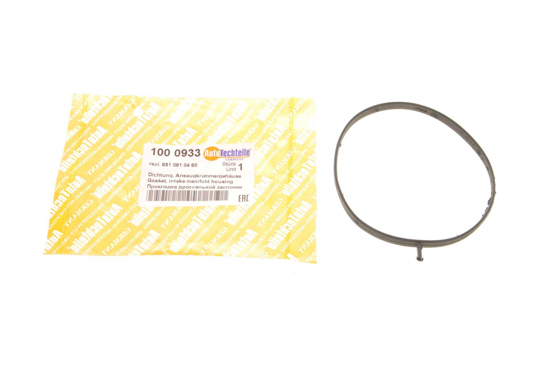 Прокладка турбіни ущільнююча MB OM651 (колектор повітронаддува)