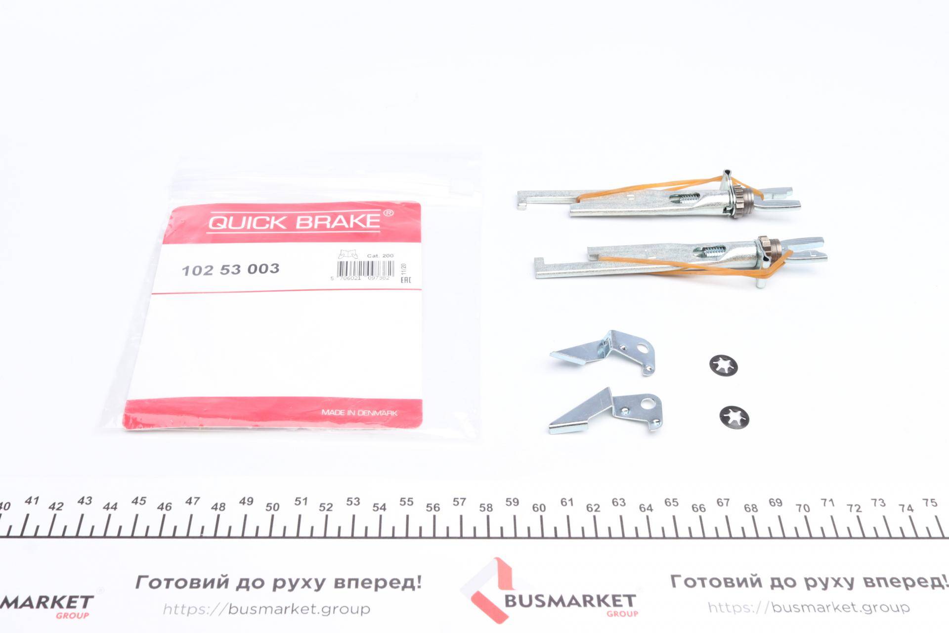 Тріскачка колодок ручника Peugeot 205/306/309/Renault 19/Clio 81-05 (к-кт)