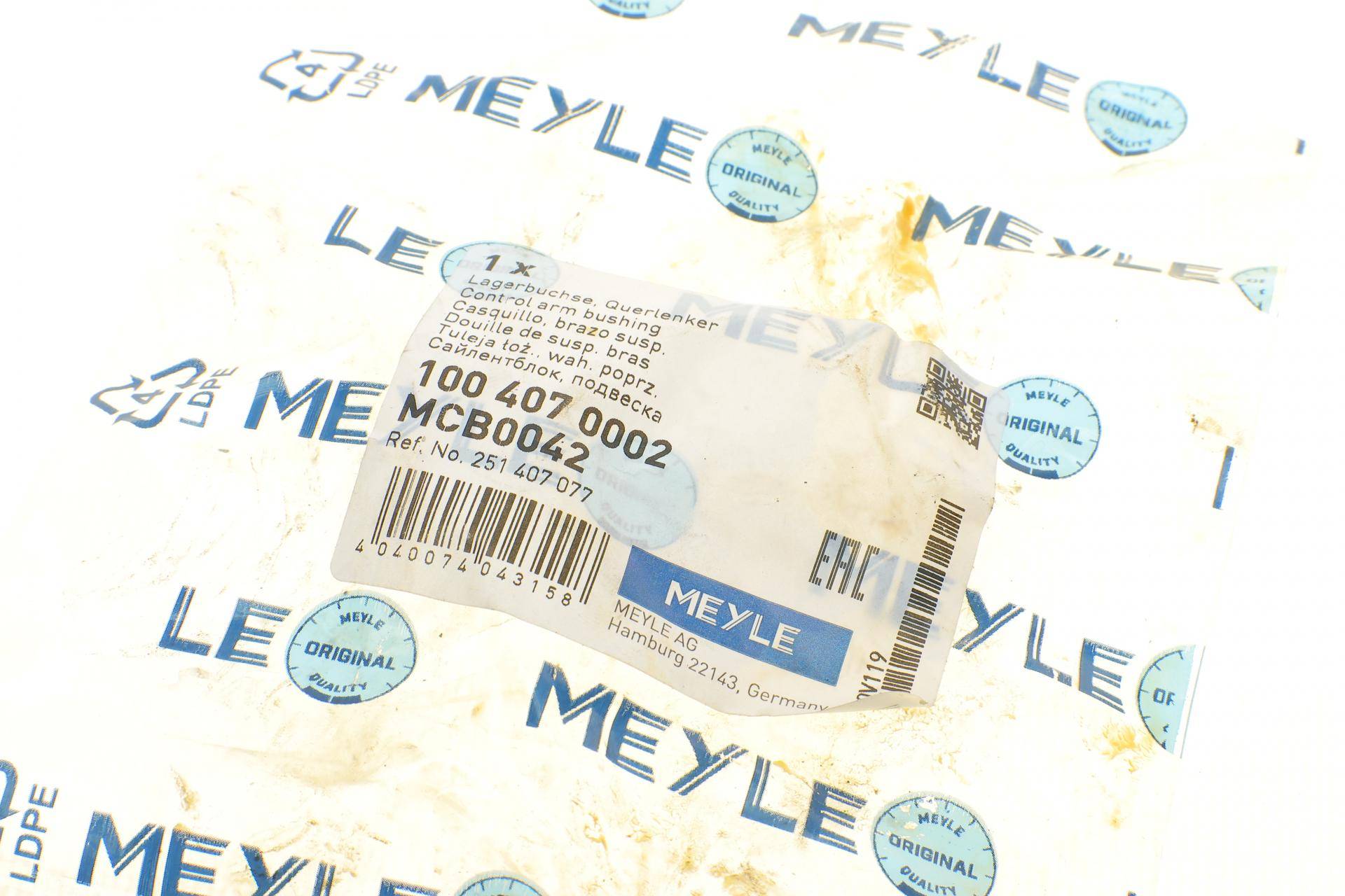 Більше не постачається Сайлентблок важеля (переднього/зверху) VW T3 -92 (19x36x53)