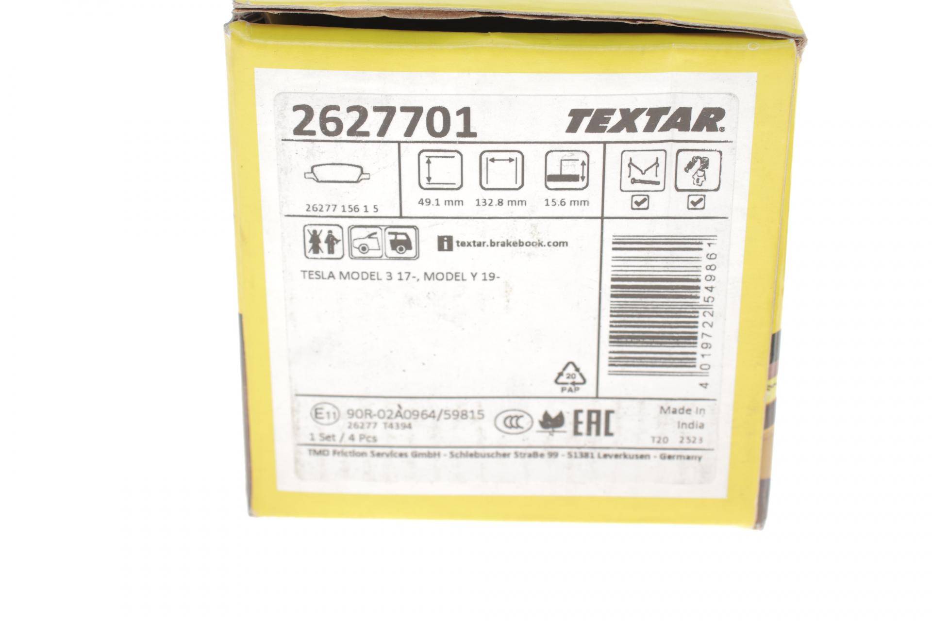 Колодки гальмівні (задні) Tesla Model 3 17-/Model Y 19- Q+