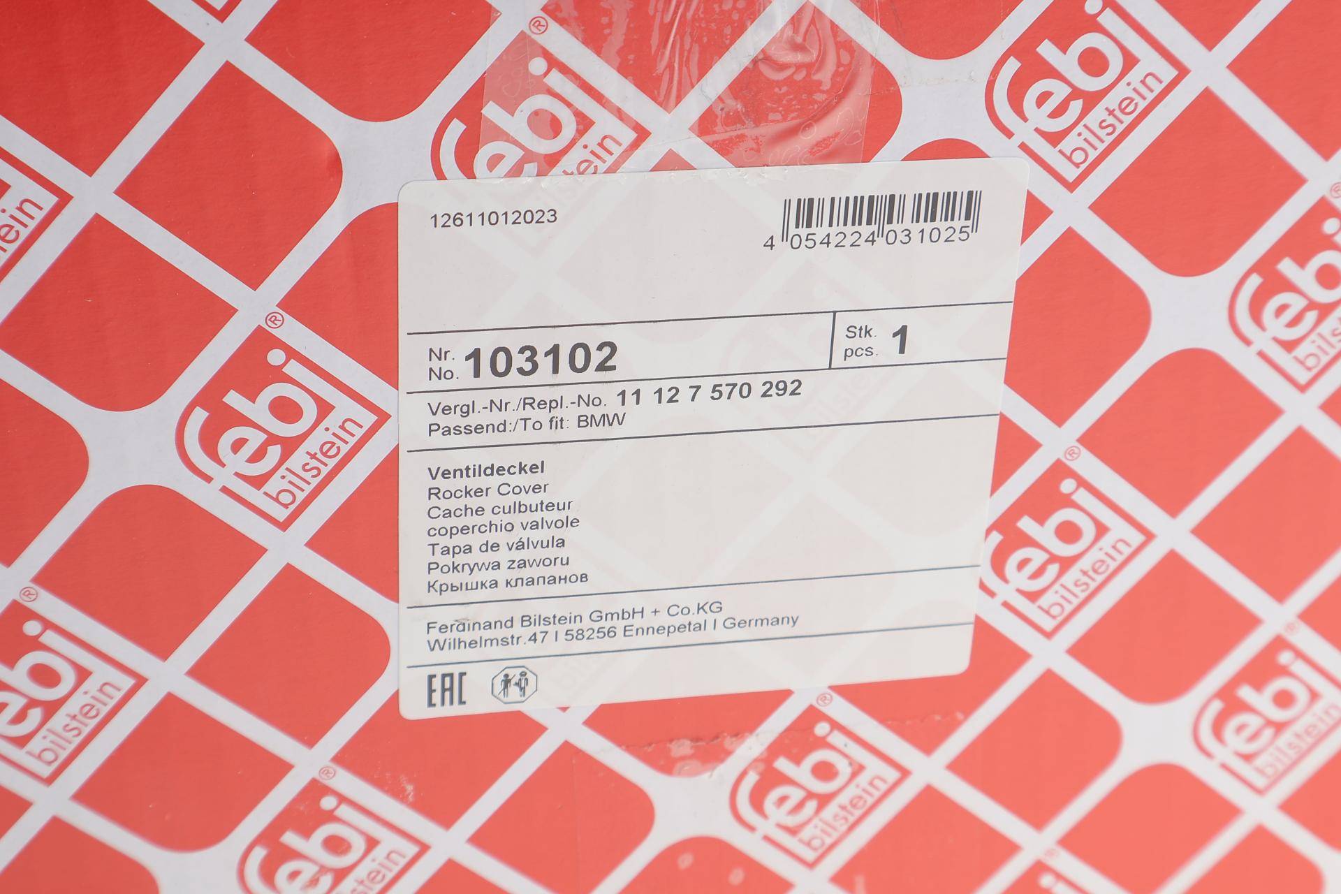 Кришка клапанів BMW 3 (E90)/5 (F10/F11)/X5 (E70/F15/F85) 3.0i 06- (N55)