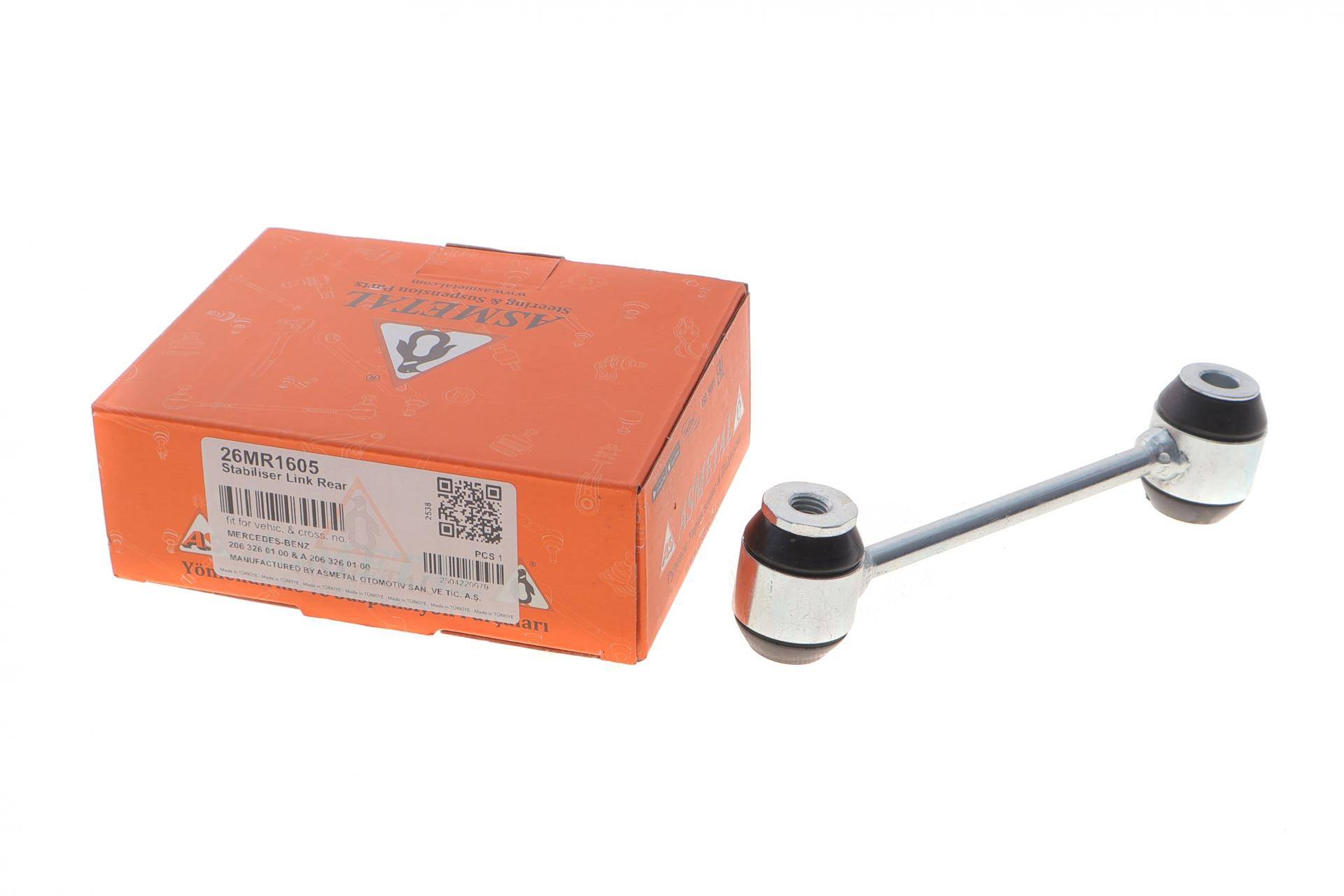 Тяга стабілізатора (заднього) MB C-class (W206) 21-/E-class (W214) 23-