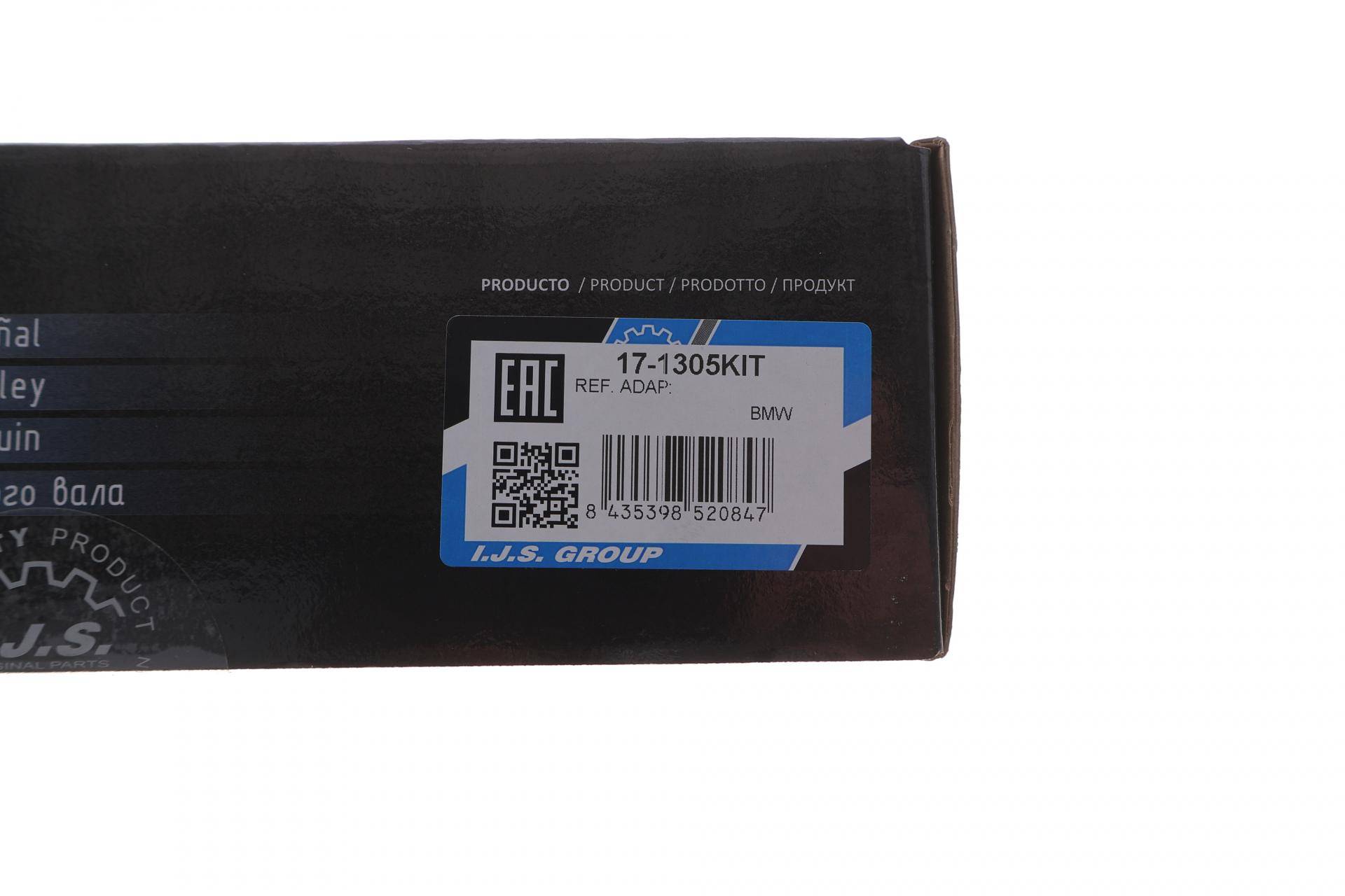 (к-кт) Шків колінвалу + шків генератора BMW 1 (F20/F21)/X1 (F48) 14- B37 D15 A