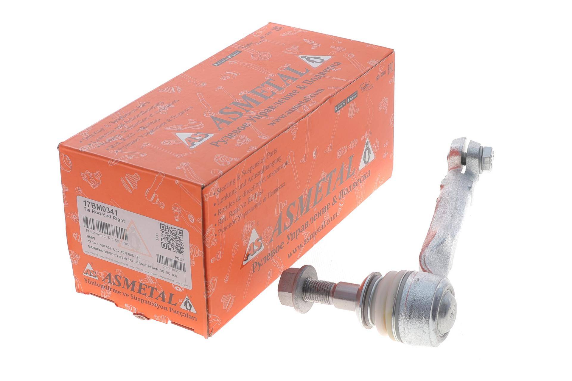 Наконечник тяги рульової (R) BMW 5 (G30/F90)/7 (G11/G12) 15-