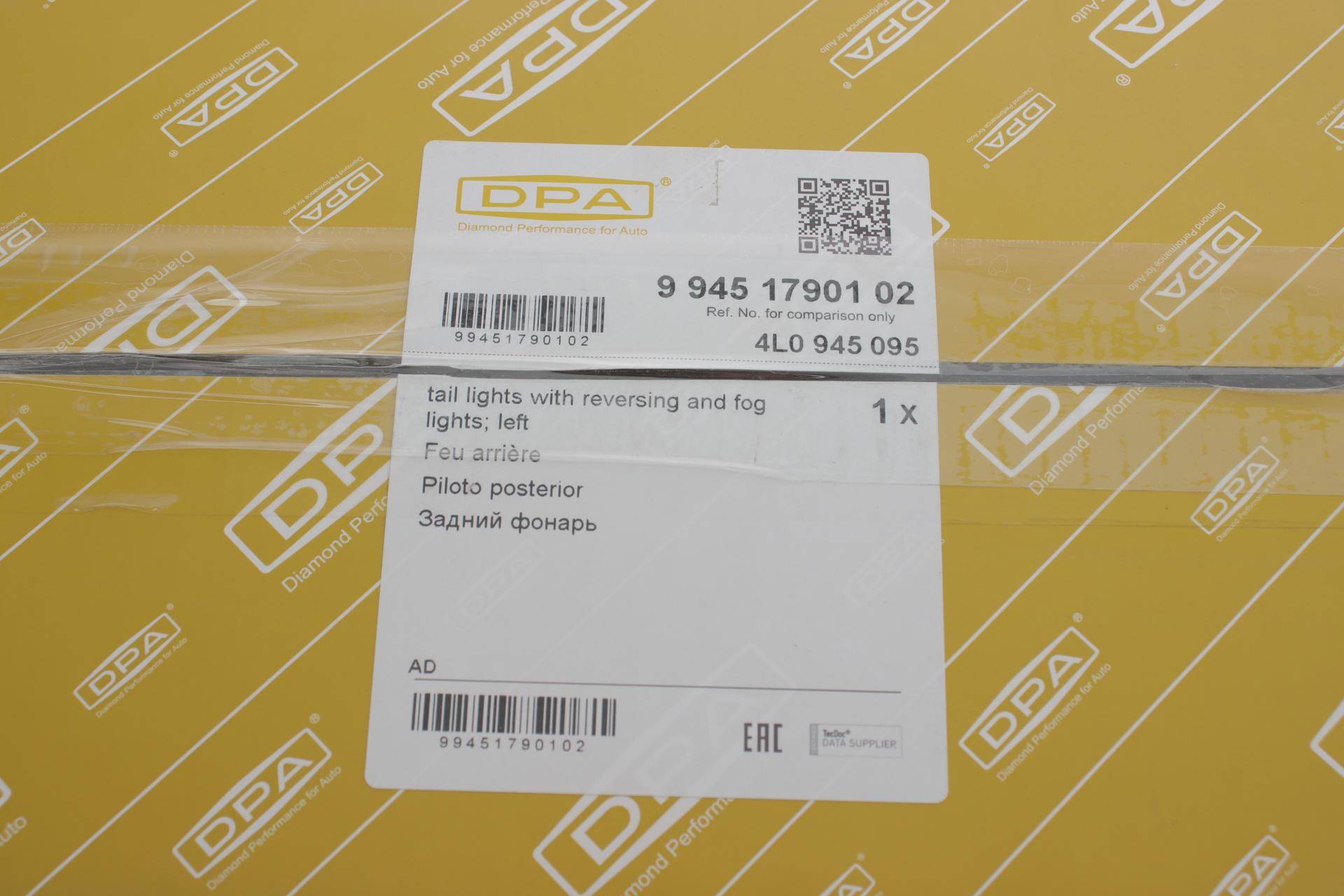 Ліхтар задній Audi Q7 06-15 (L)