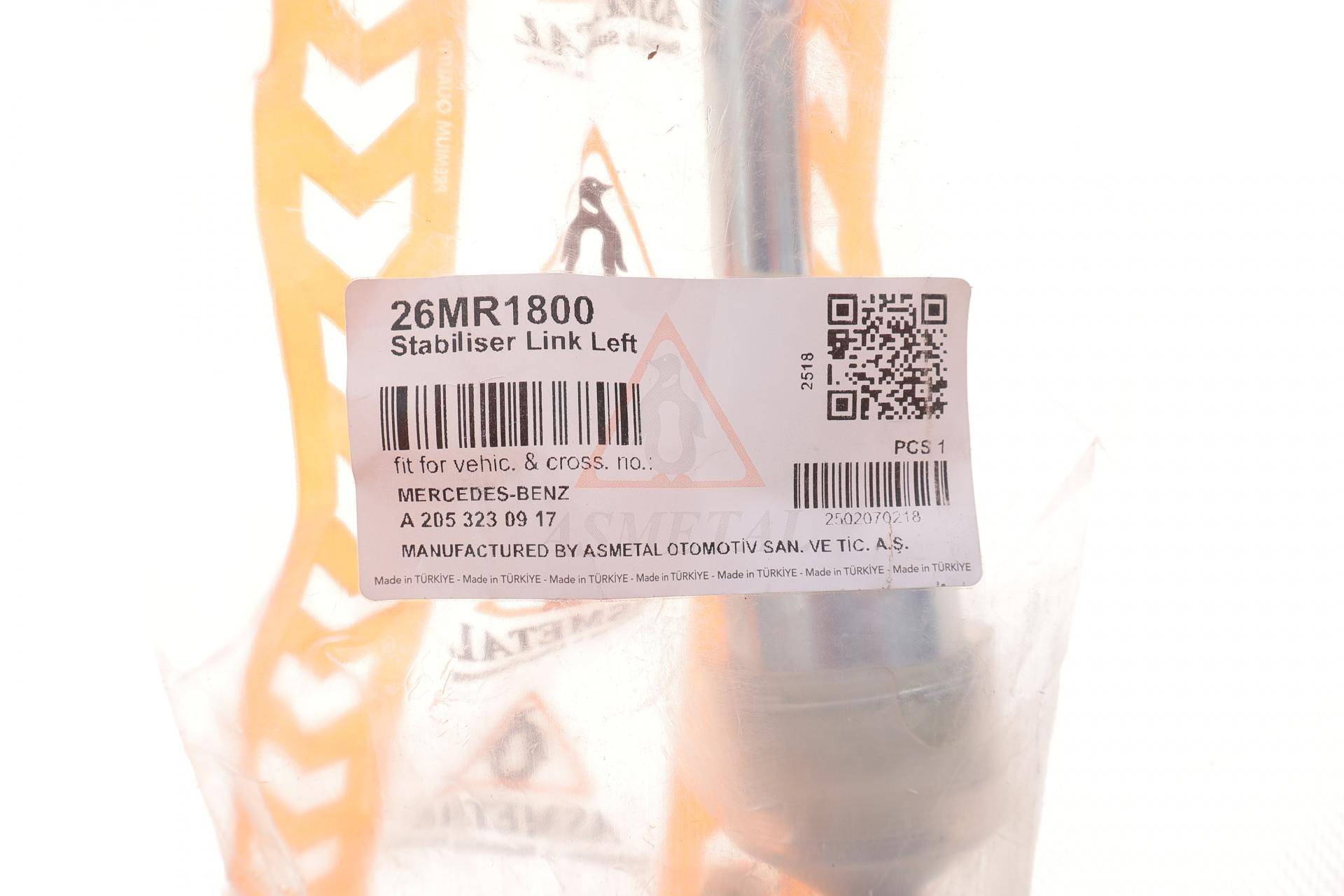 Тяга стабілізатора (переднього) (L) MB C-class (W205)/E-class (W213) 14-