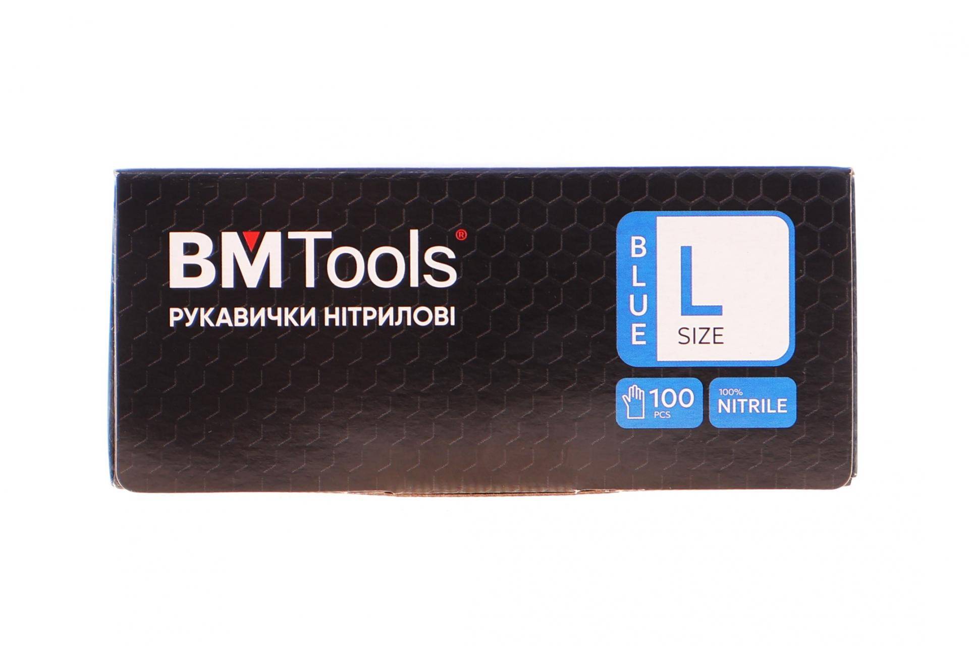 Рукавиці нітрилові (L) 100 шт. (блакитні) (3,5 г)